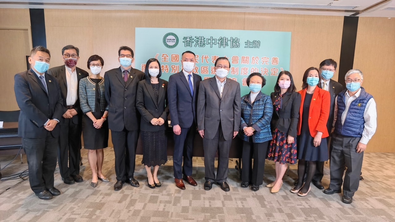 選舉改制︱中律協交流會 譚耀宗:現制度成反中亂港分子奪權平台 選舉改制︱中律協交流會 譚耀宗:現制度成反中亂港分子奪權平台