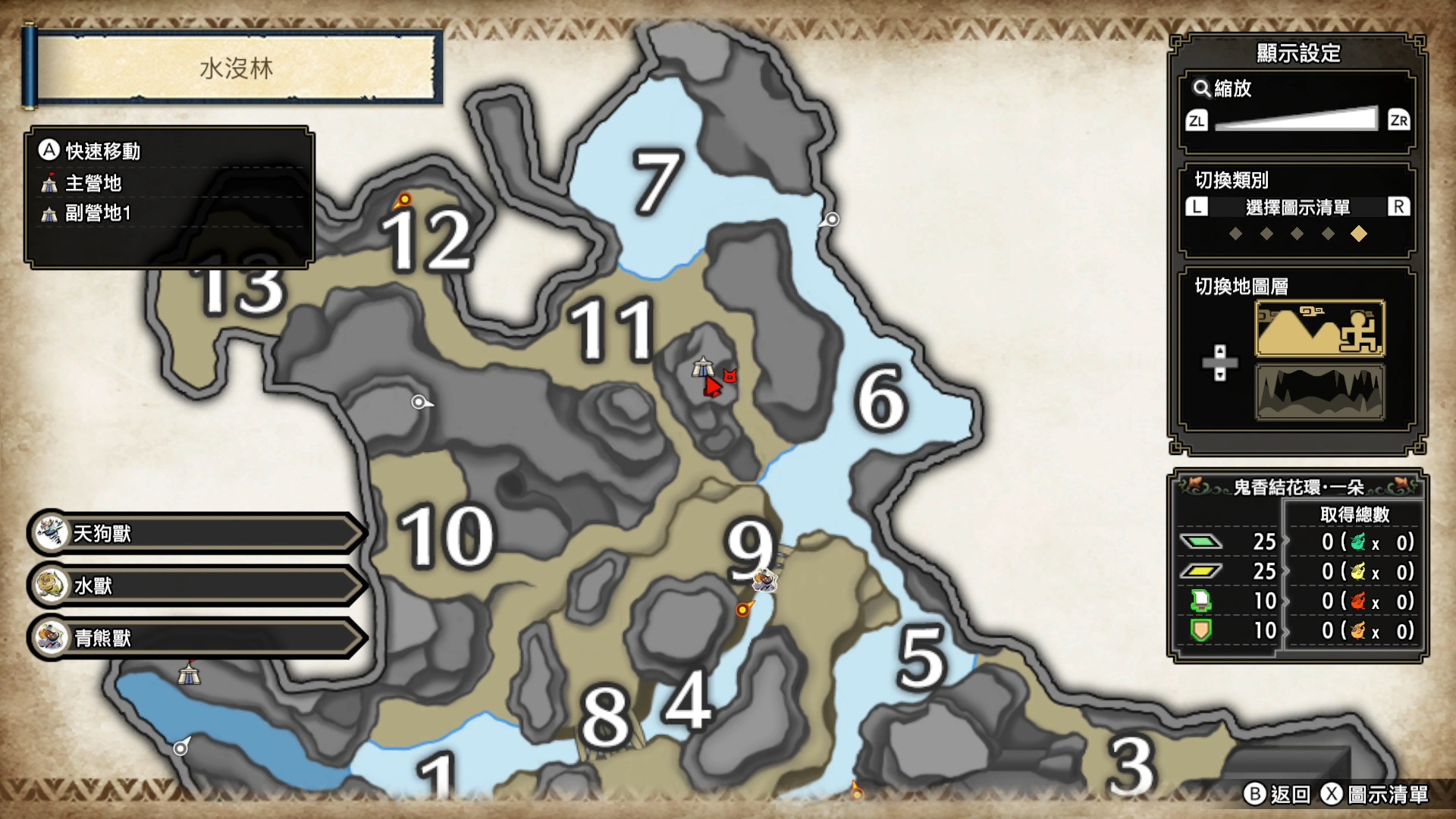 Mhrise 攻略 交易船追加潛水艇量產蜂蜜 蟲船艇牡蠣特產品位置 香港01 遊戲動漫 Mhrise 攻略 交易船追加潛水艇量產蜂蜜 蟲船艇牡蠣特產品位置 香港01 遊戲動漫