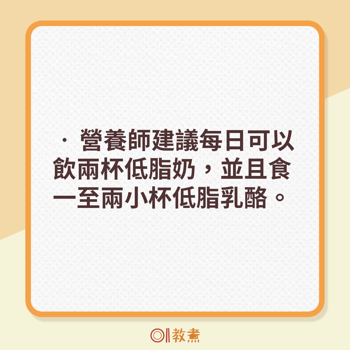 美國營養師推薦的降血壓食物。（《香港01》製圖）