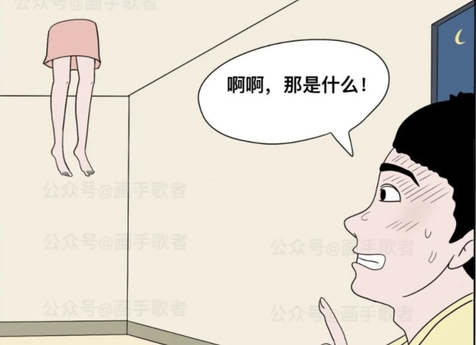 這到底是怎麼一回事? 這到底是怎麼一回事?