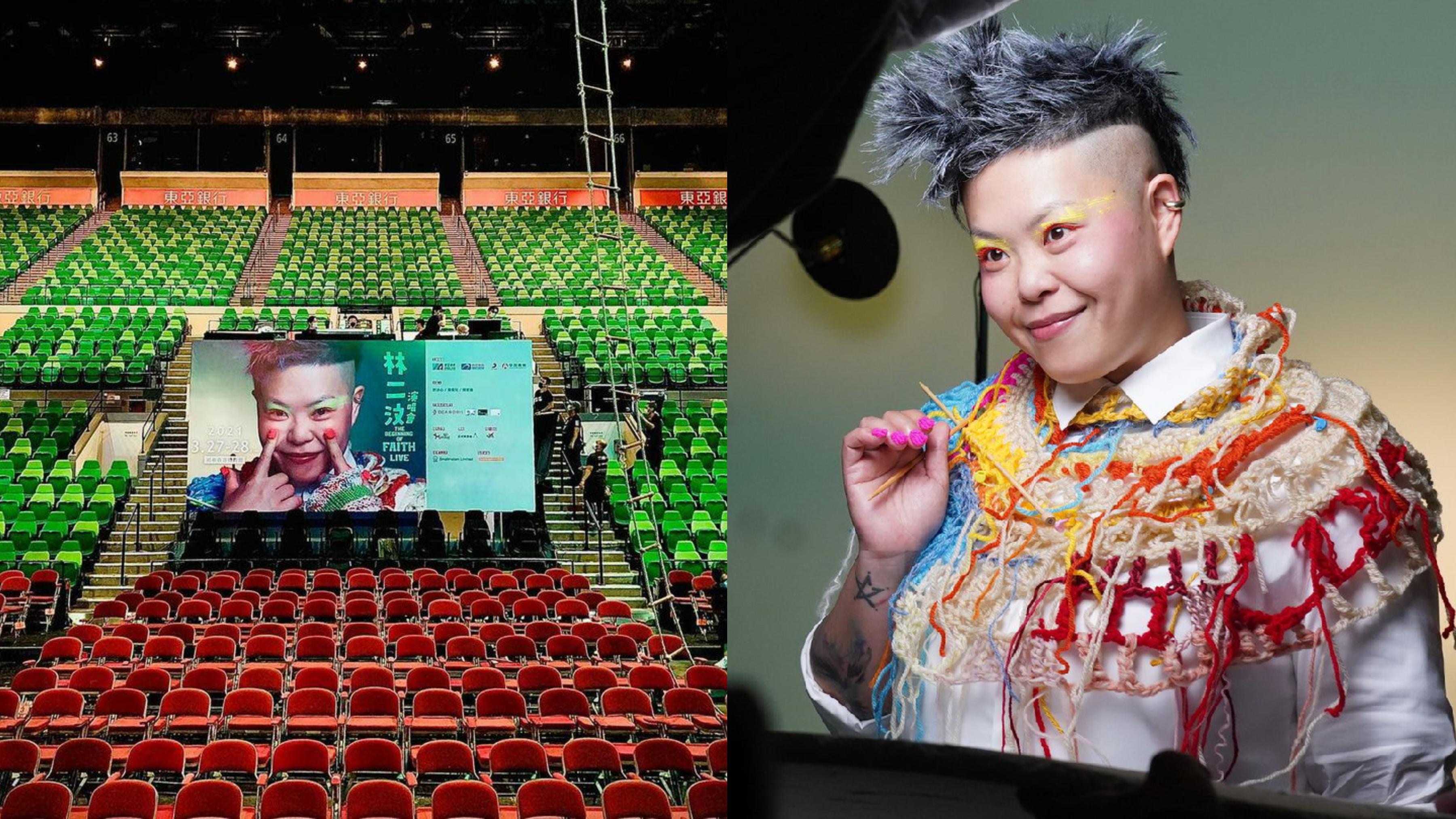 林二汶紅館開騷獲九巴特別交通安排官方通告引用歌詞勁窩心