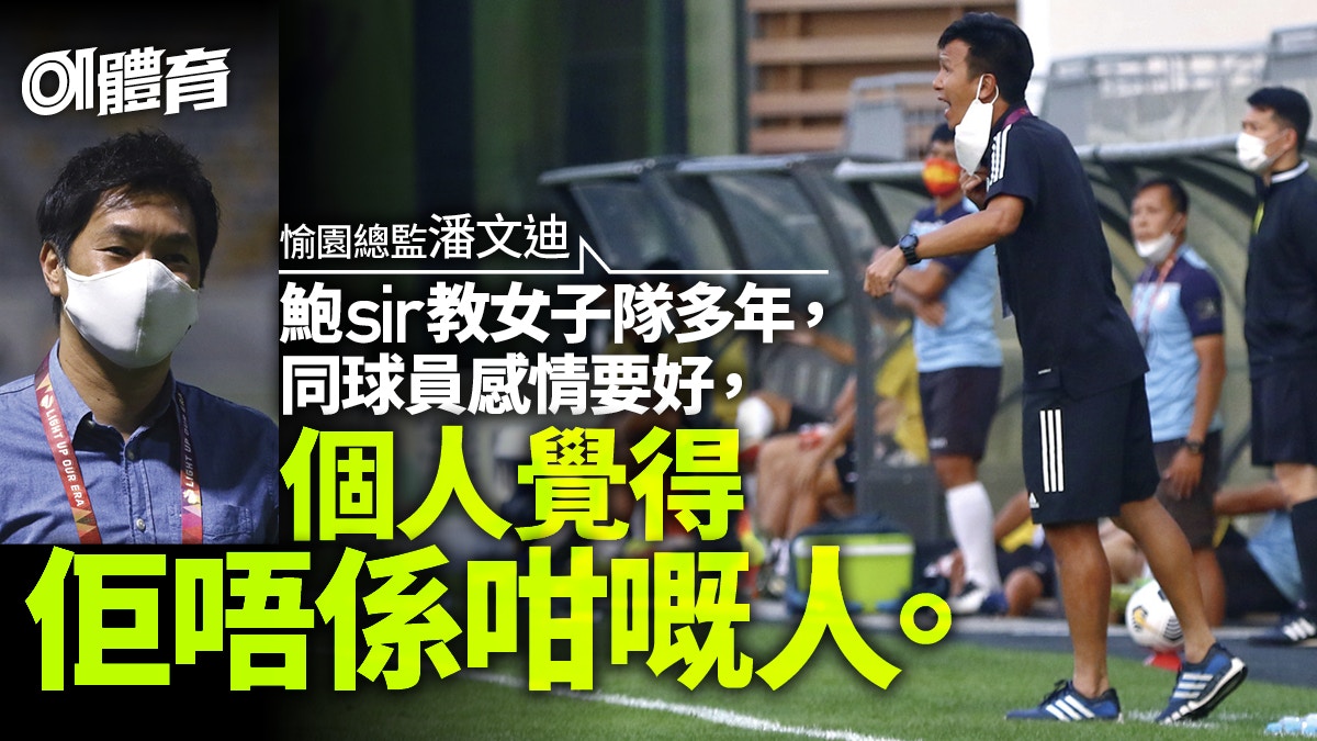 港超歧視風波｜愉園去信建議檢討執法水平　將對林衍廷另作處分