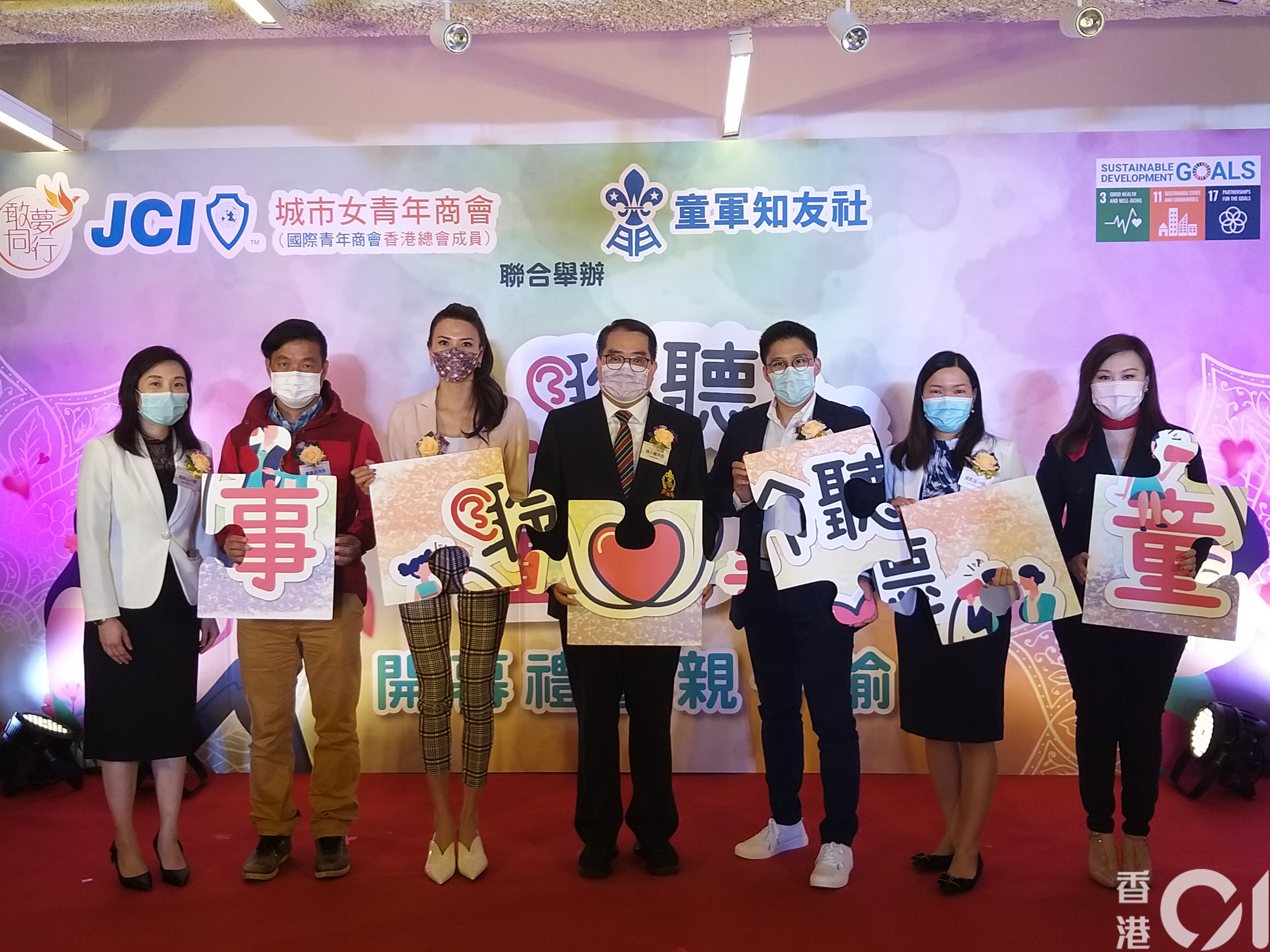 城市女青年商會聯同童軍知友社向全港中小學發放問卷調查，探討親子雙方於疫情下的親子溝通及雙職家庭支援問題。（黃穎津攝）