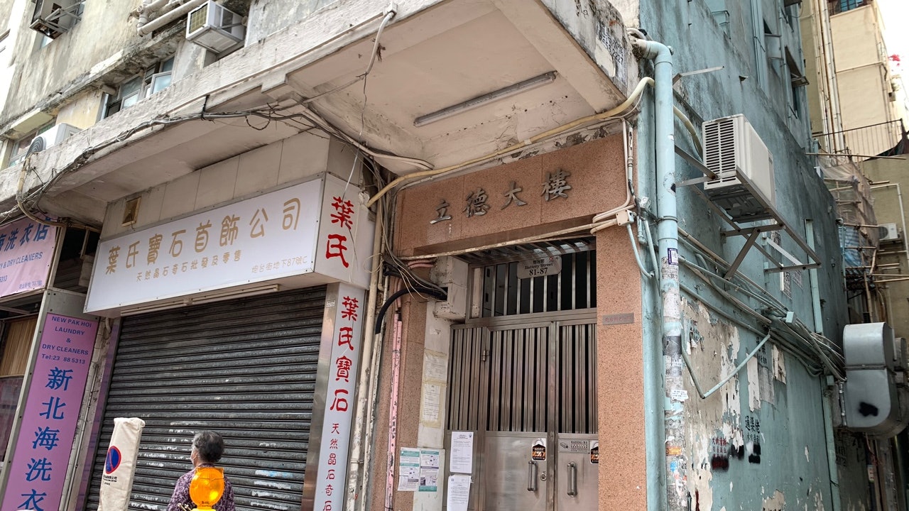 數月前曾有確診 油麻地立德大樓納強檢 居民斥麻煩:做完又再做 數月前曾有確診 油麻地立德大樓納強檢 居民斥麻煩:做完又再做