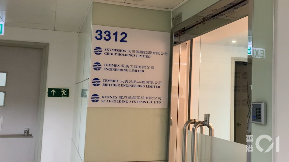 天美工程早前建議工人打針後五天停工停薪 今改口稱支持接種 天美工程早前建議工人打針後五天停工停薪 今改口稱支持接種
