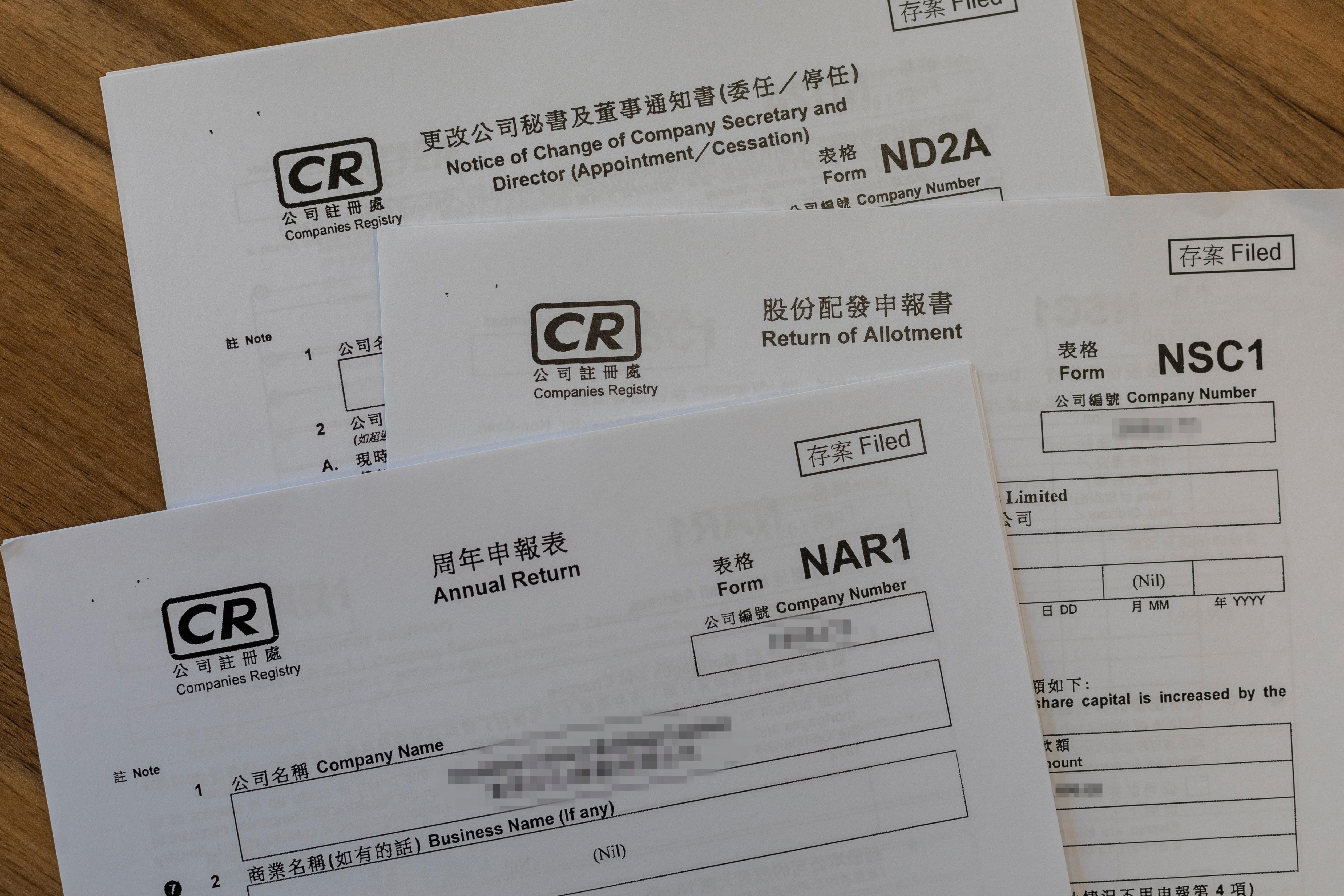 收緊查冊｜2013年修例觸礁前公司註冊處長曾斥縱容董事卸責