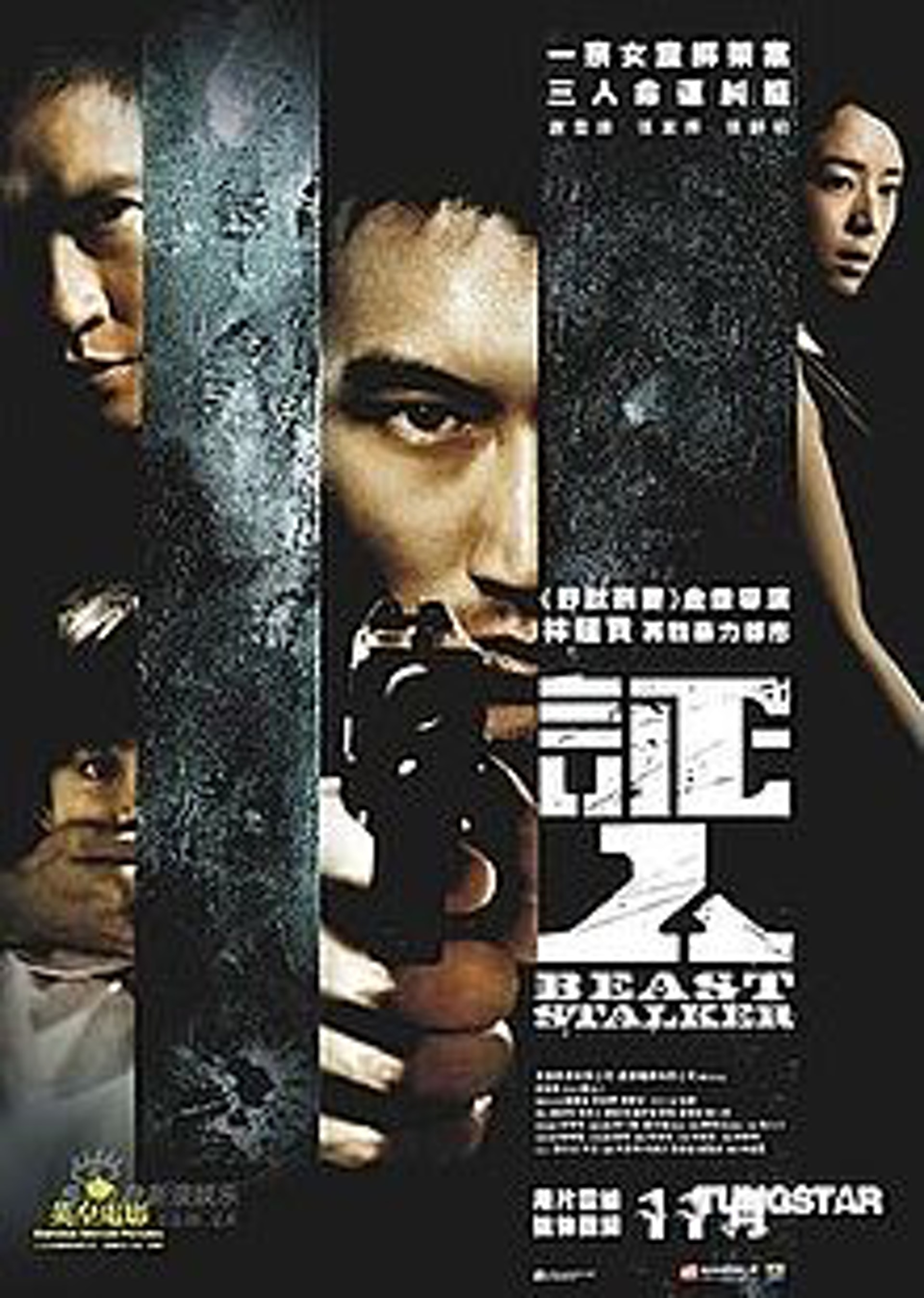 無綫將於本周六(3日)晚上8時30分特別安排播映《永遠懷念您 廖啟智:証人》 無綫將於本周六(3日)晚上8時30分特別安排播映《永遠懷念您 廖啟智:証人》