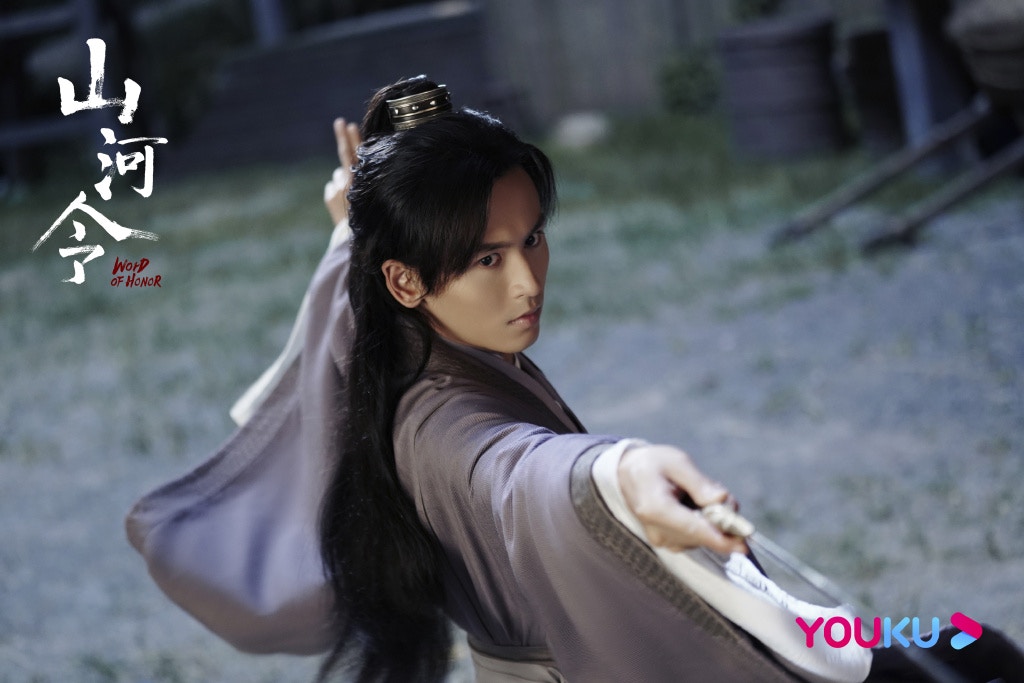 Amazon.co.jp: 再入荷なし 山河令 ゴンジュン張哲瀚 64P写真集