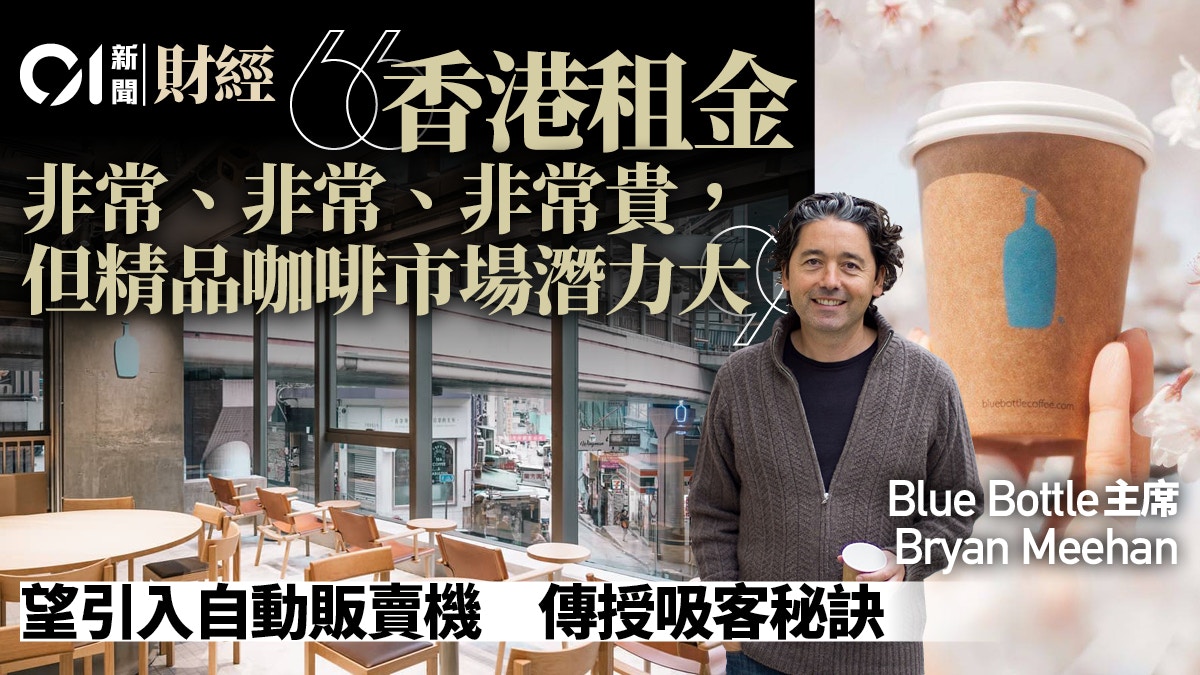 關鍵字規劃師在香港市場的應用案例：手工咖啡豆與精品服裝品牌