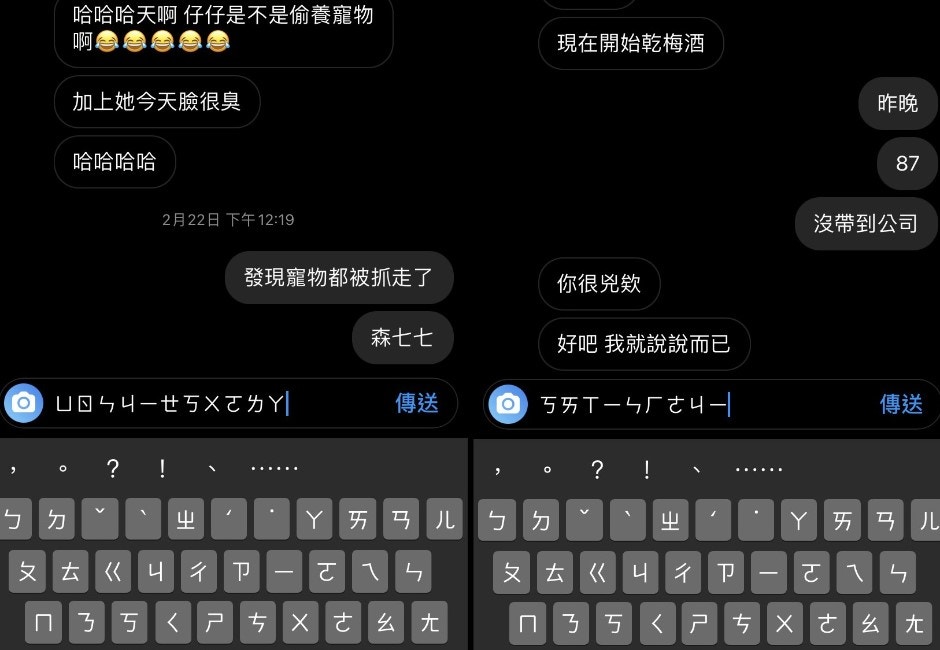Instagram更新出錯