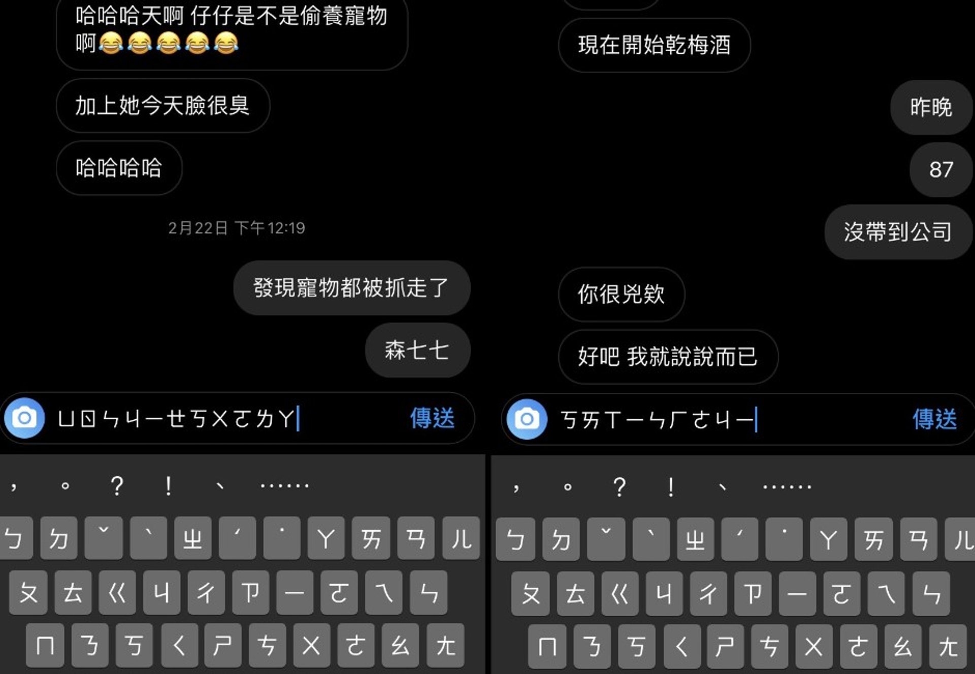 Instagram更新出錯
