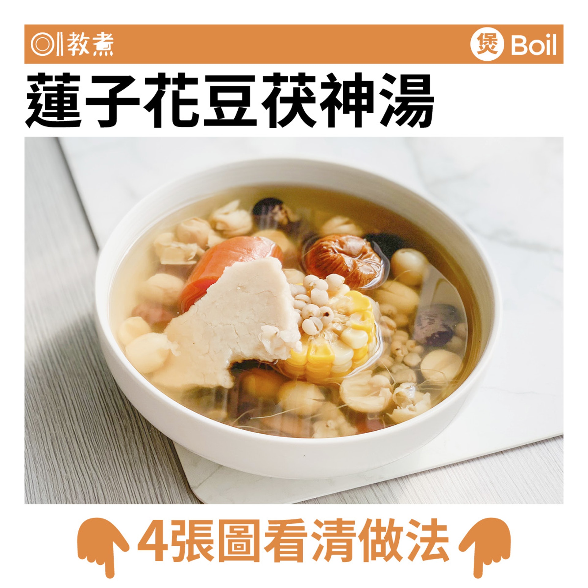 圖檔