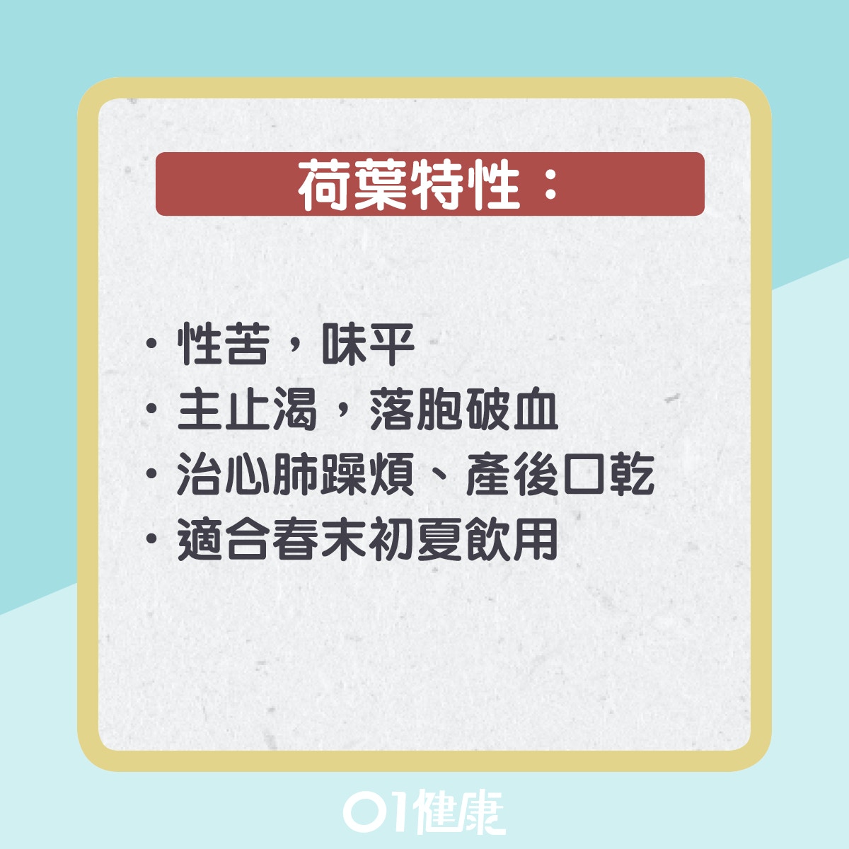 蝶豆花茶 降血壓養顏抗老加檸檬變紫燒脂4類人忌飲滾水唔沖得