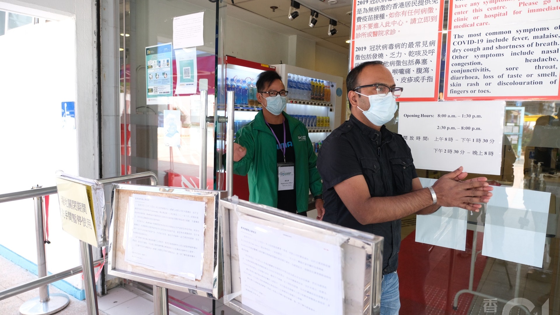 復必泰|30萬劑今日抵港、近2萬劑抵澳 兩地政府︰檢查後才使用 復必泰|30萬劑今日抵港、近2萬劑抵澳 兩地政府︰檢查後才使用