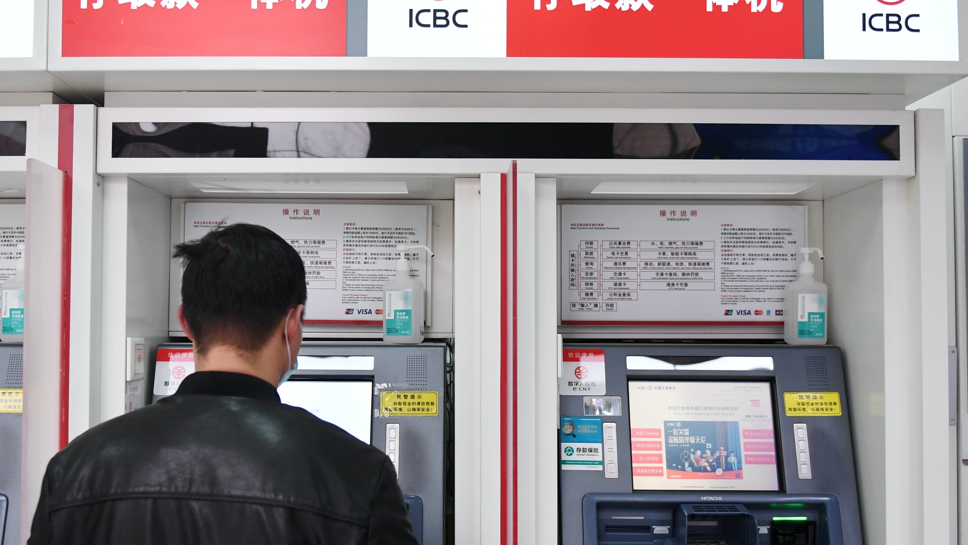 atm 香港01
