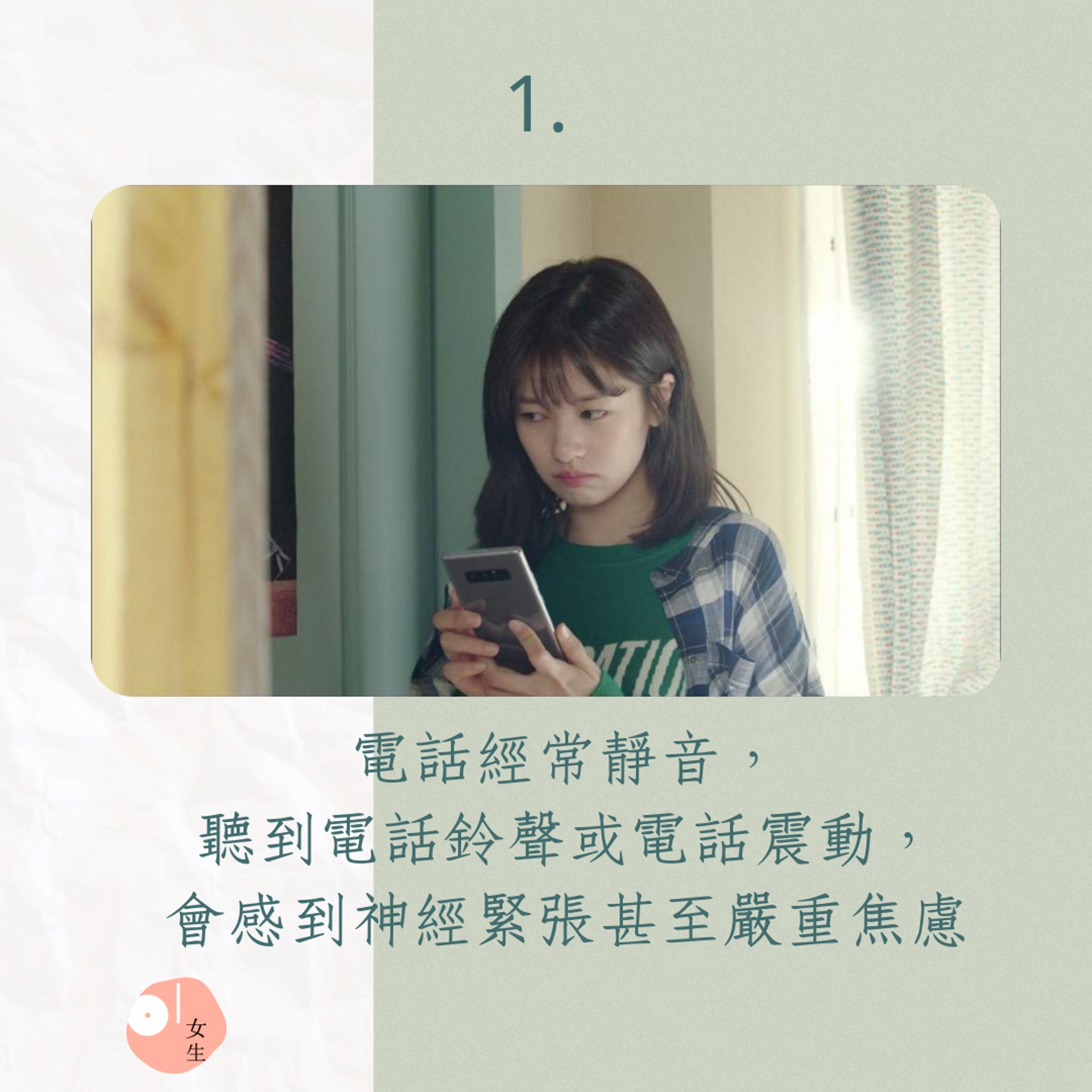 Unit 6 2 超抗拒講電話 如何克服 電話恐懼症 A English 空中美語 Podcast Listen Notes