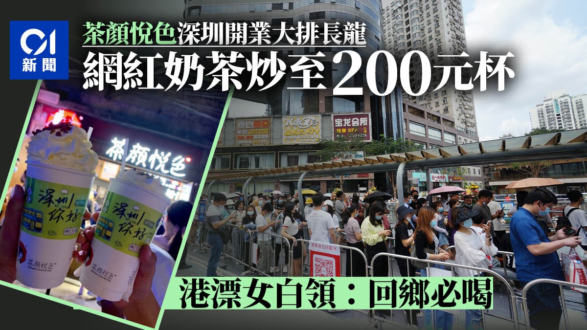 想去深圳高端喝茶會所?精選幾間人氣店舖推薦!