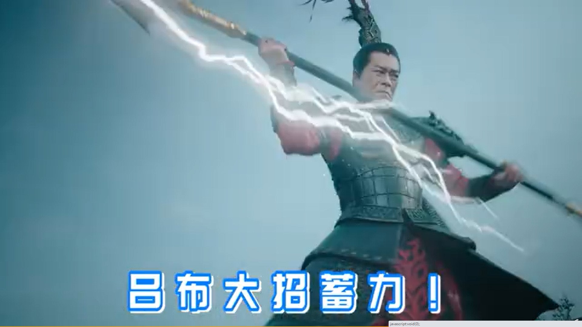 真 三國無雙 呂布開無雙要點樣拍 小藍人 加cg成完美一幕 真 三國無雙 呂布開無雙要點樣拍 小藍人 加cg成完美一幕