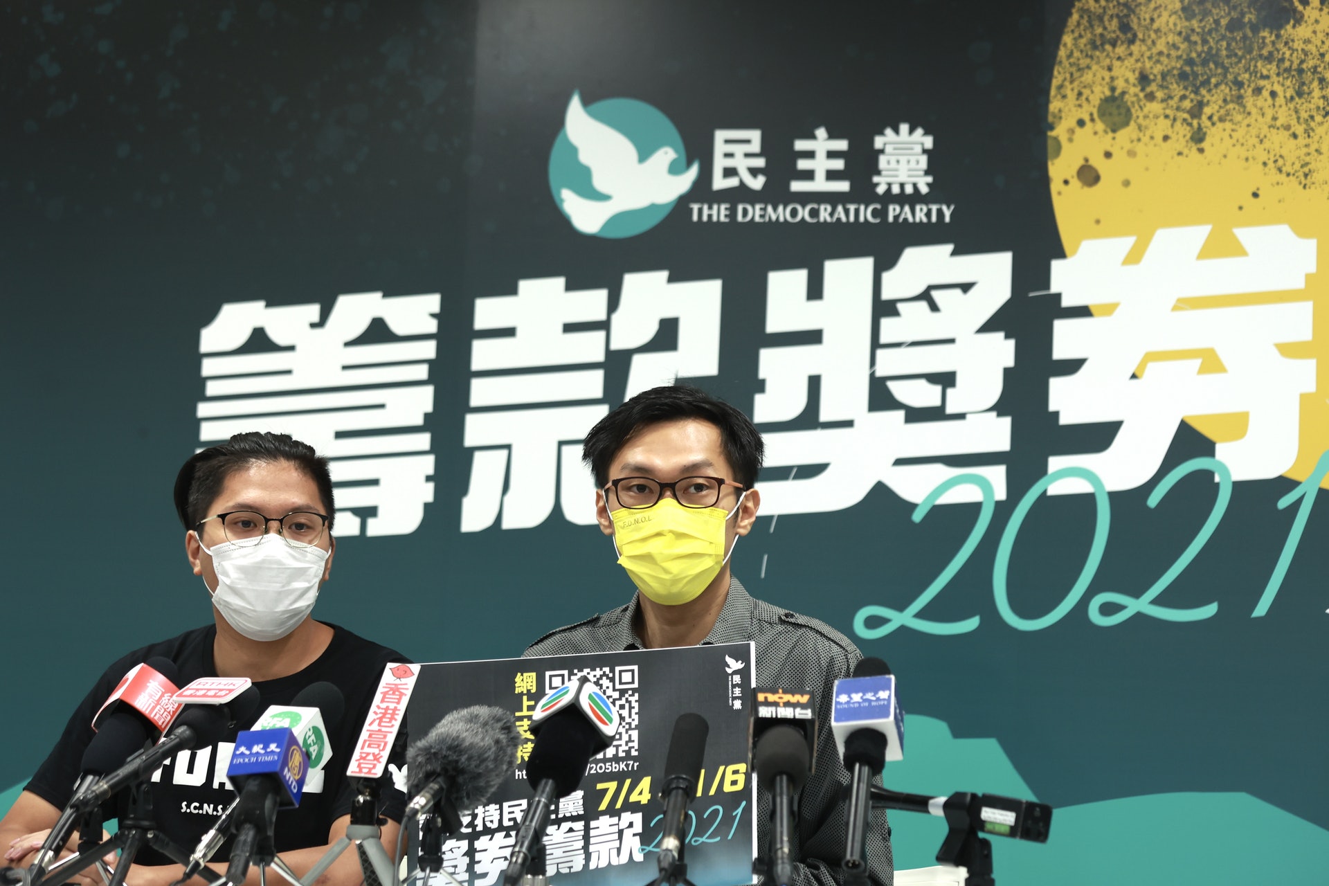 民主黨籌款超額完成袁海文料可撐至明年底多捐款者籲勿參選 香港01 政情 民主黨籌款超額完成袁海文料可撐至明年底多捐款者籲勿參選 香港01 政情