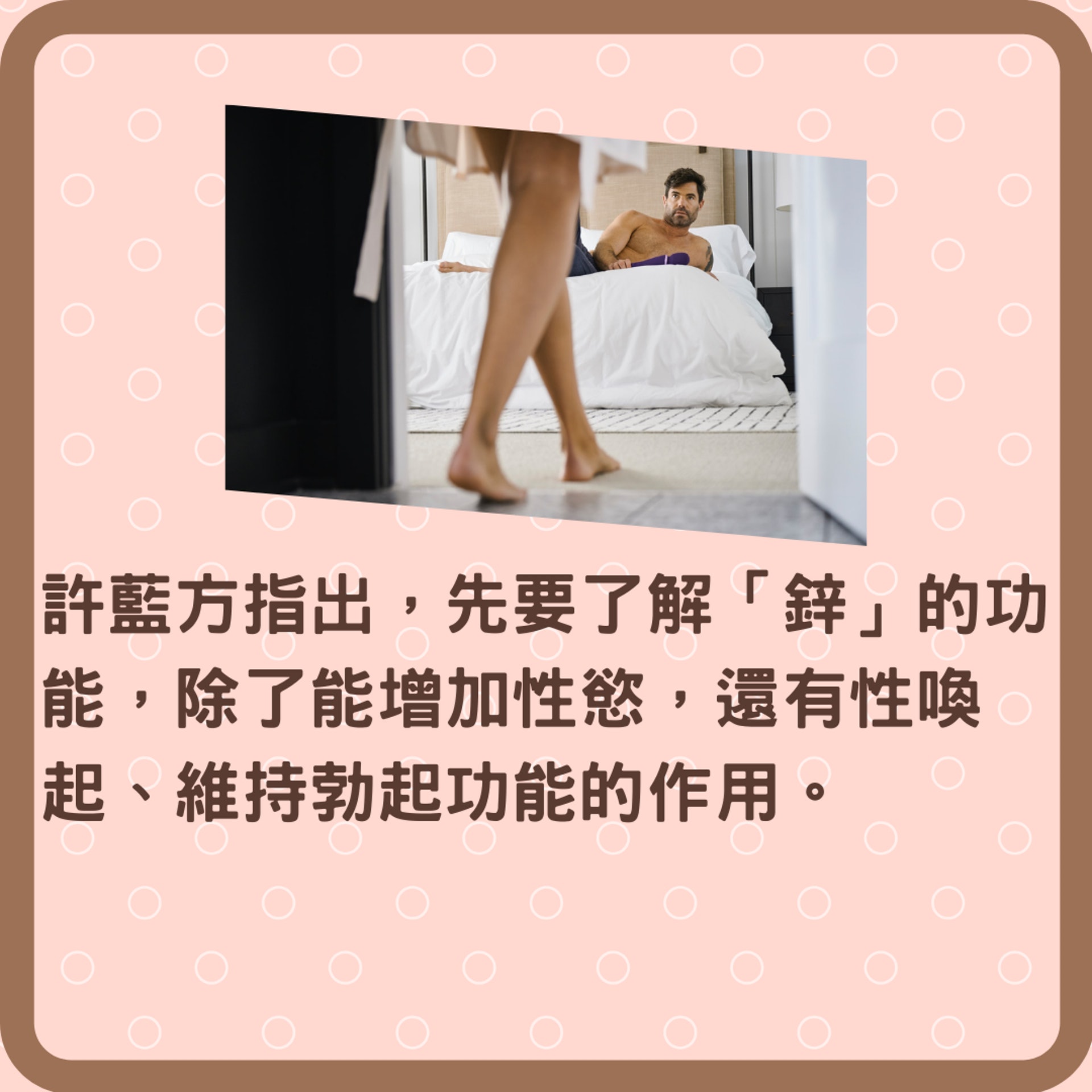 狂食海鮮壯陽冇用?(01製圖/Photo by We-Vibe WOW Tech on Unsplash) 狂食海鮮壯陽冇用?(01製圖/Photo by We-Vibe WOW Tech on Unsplash)