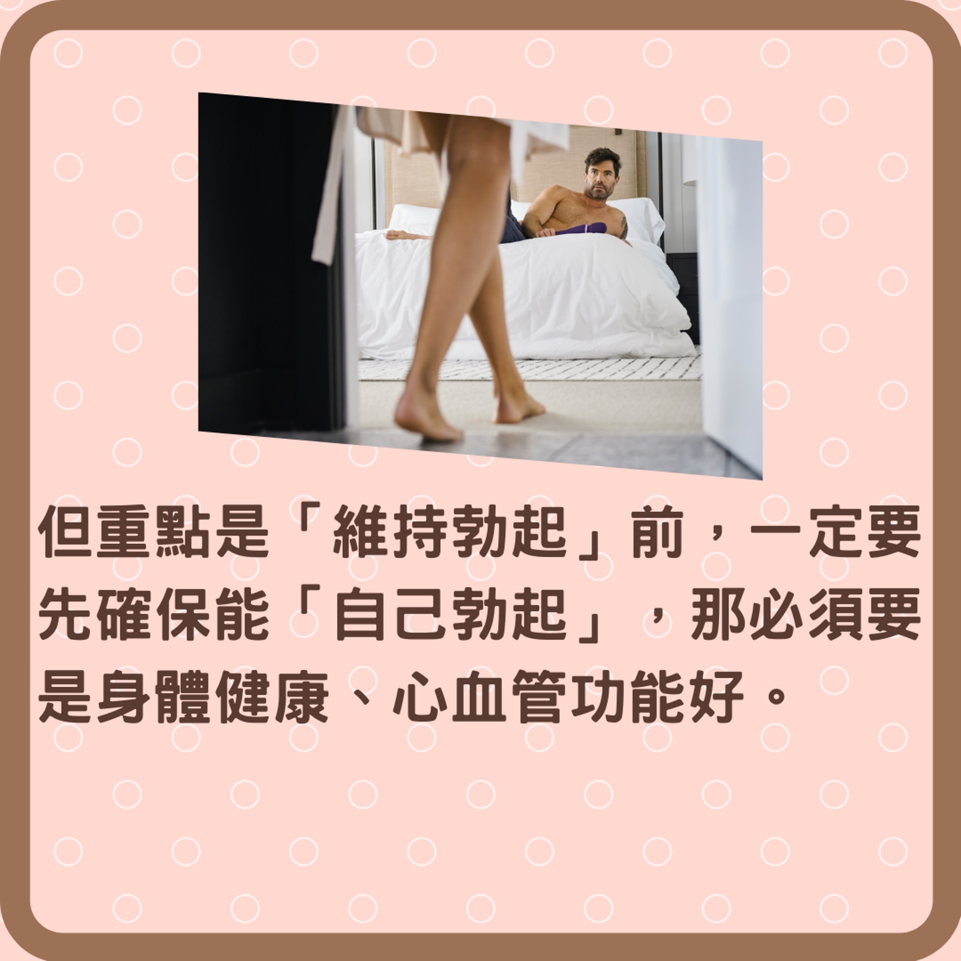 狂食海鮮壯陽冇用?(01製圖/Photo by We-Vibe WOW Tech on Unsplash) 狂食海鮮壯陽冇用?(01製圖/Photo by We-Vibe WOW Tech on Unsplash)