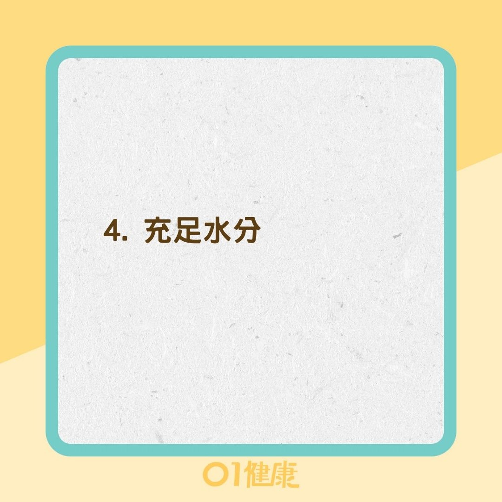多囊腎日常保養重點(01製圖) 多囊腎日常保養重點(01製圖)