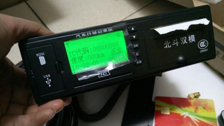 北斗衛星定位斷線河北司機不憤被罰款自殺專家 沒有訊號很常見 香港01 大國小事 北斗衛星定位斷線河北司機不憤被罰款自殺專家 沒有訊號很常見 香港01 大國小事