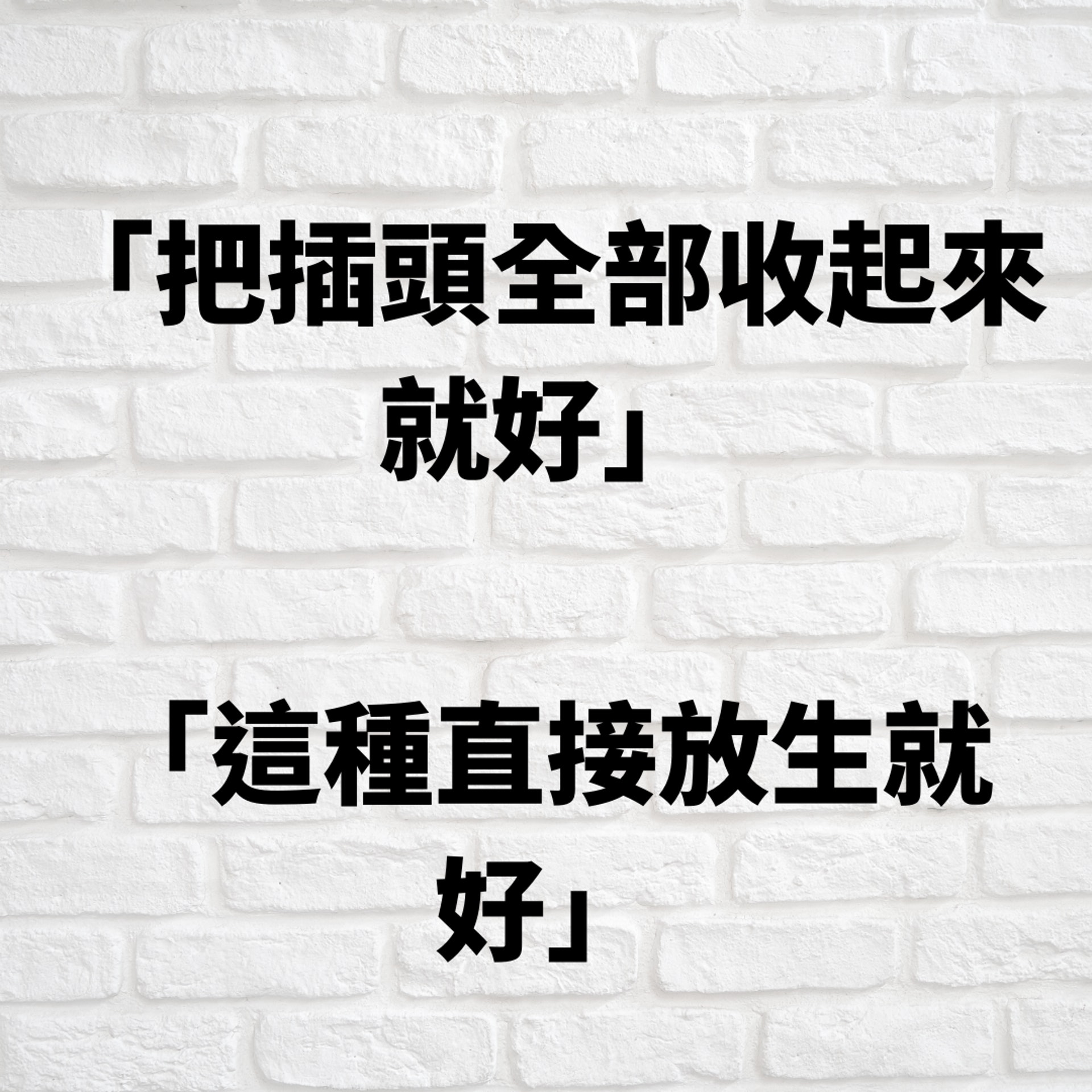 網友爆笑回應電腦被衛生棉「封印」(01製圖) 網友爆笑回應電腦被衛生棉「封印」(01製圖)