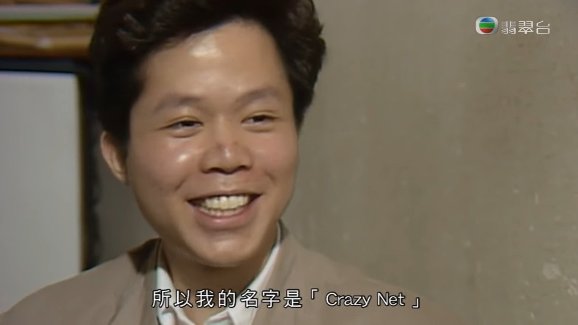 尋人記︱「電腦王子」崔永健緊張個人私隱做CD-Rom不留網絡足跡 尋人記︱「電腦王子」崔永健緊張個人私隱做CD-Rom不留網絡足跡