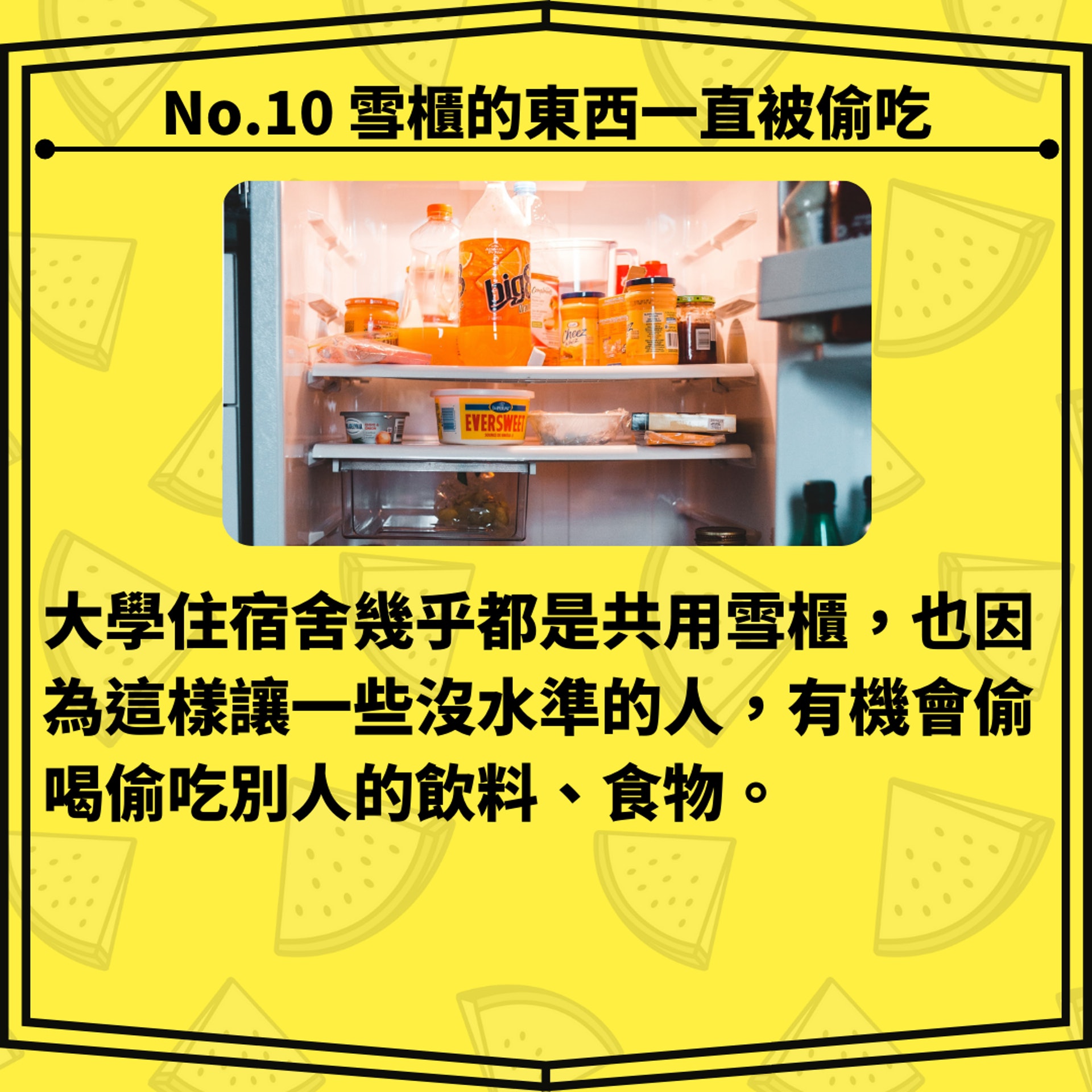 十大住過宿舍才懂的超有感回憶(01製圖/Photo by Erik Mclean on Unsplash) 十大住過宿舍才懂的超有感回憶(01製圖/Photo by Erik Mclean on Unsplash)