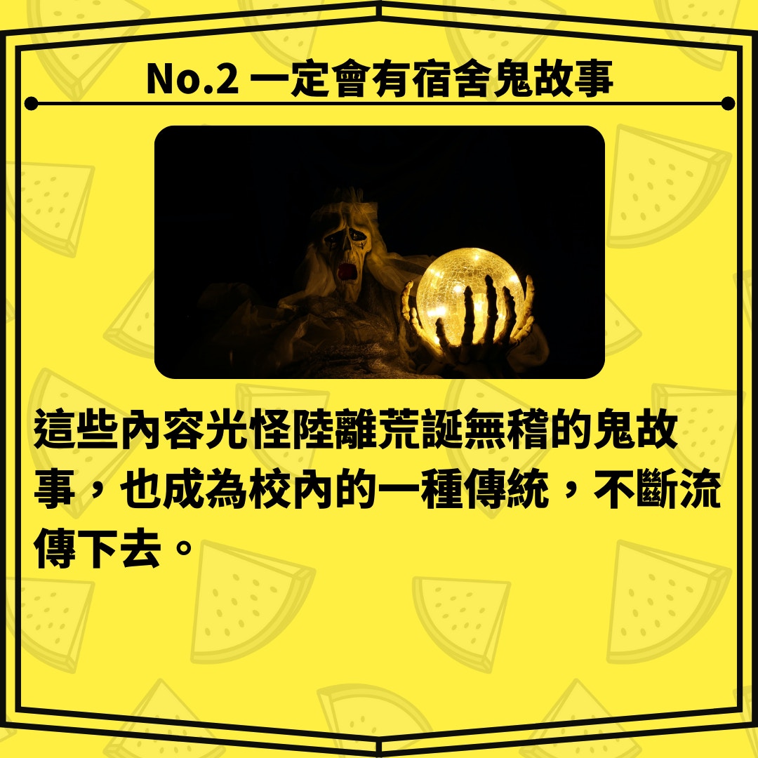 十個大學住Hall超有Feel回憶！雪櫃食物被人偷、晚晚食宵未夠誇？