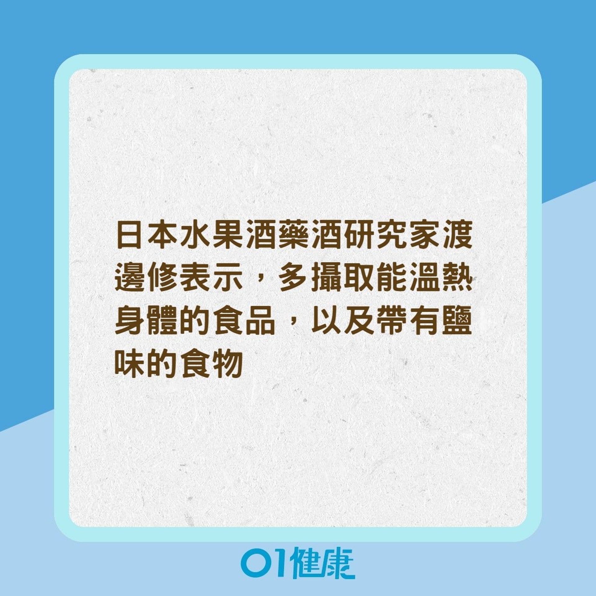 黑芝麻酒養腎效果好?(01製圖) 黑芝麻酒養腎效果好?(01製圖)