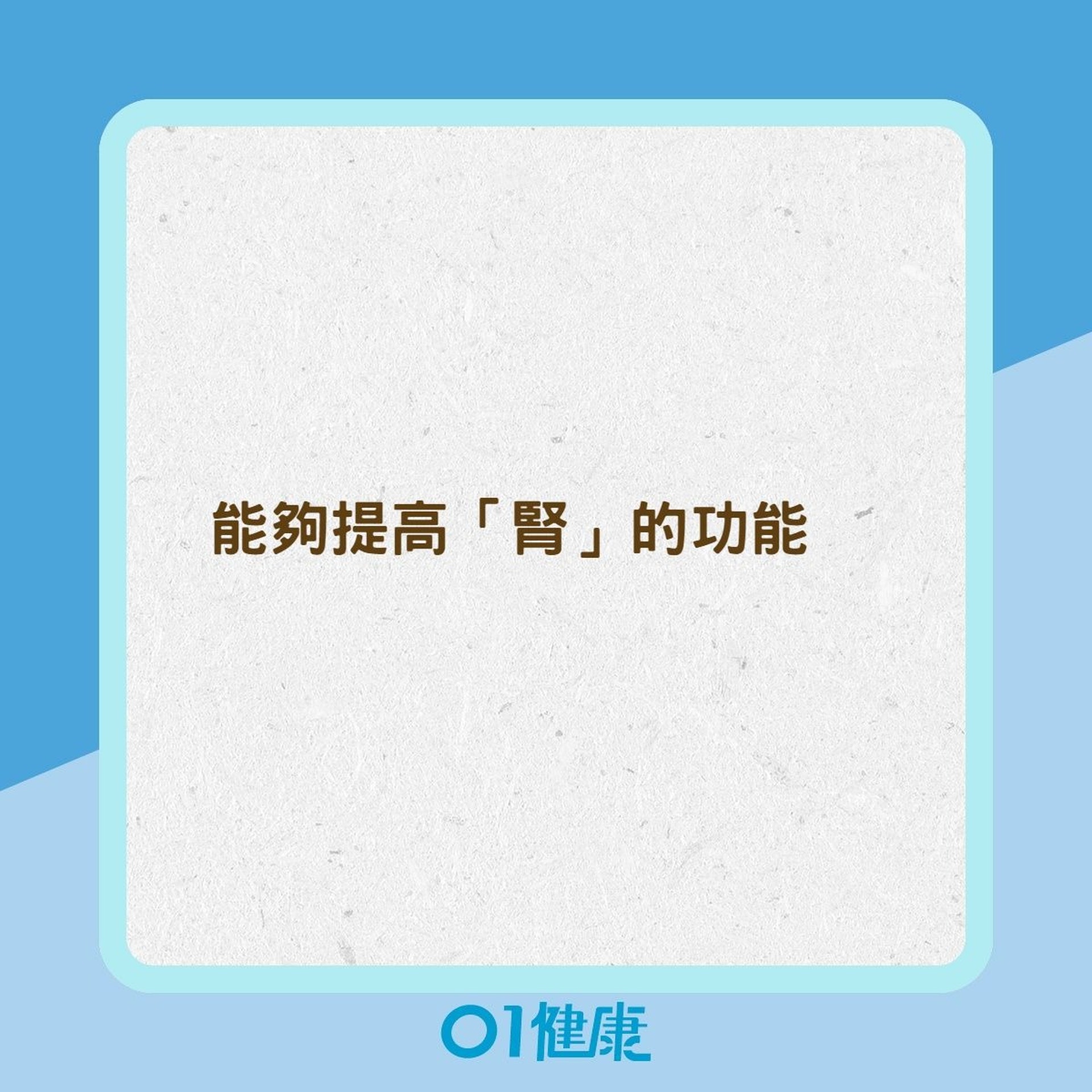 黑芝麻酒養腎效果好?(01製圖) 黑芝麻酒養腎效果好?(01製圖)