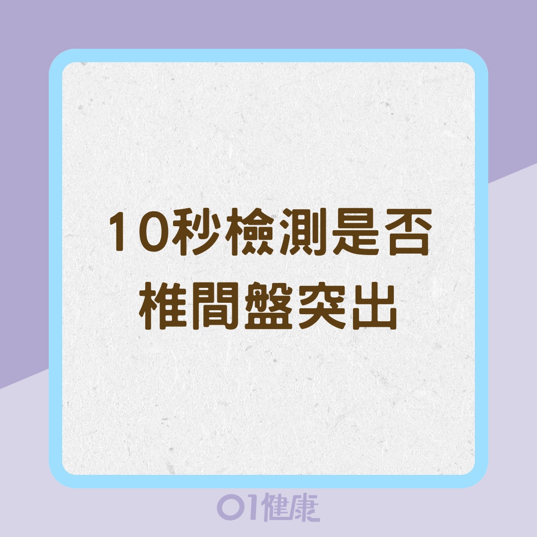 腰痛 腎氣差5原因腰背痛秋葵杞子5類食物紓緩豆漿有1類人忌飲 腰痛 腎氣差5原因腰背痛秋葵杞子5類食物紓緩豆漿有1類人忌飲