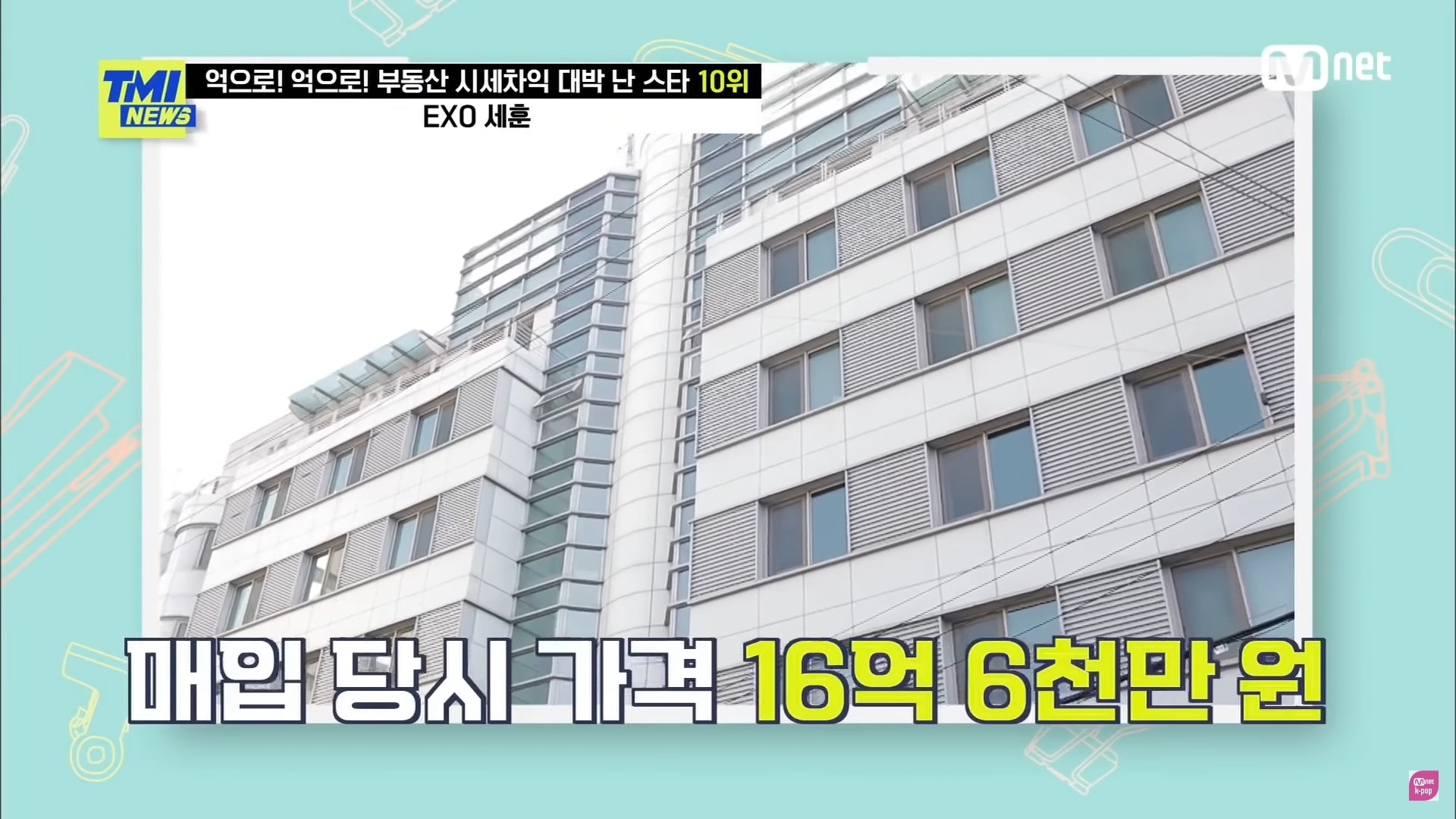 朴敘俊買樓賺近3200萬只排第三韓星房地產投資排行榜大洗牌