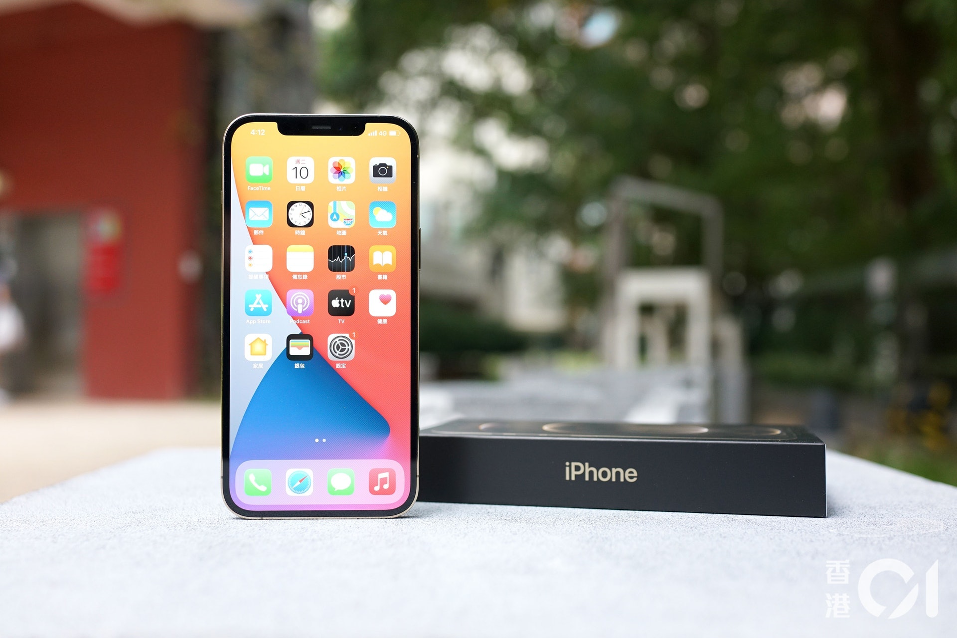 Ios 14 5 Iphone用家必升13大新功能戴口罩解鎖 防跟蹤超實用 香港01 實用教學 Ios 14 5 Iphone用家必升13大新功能戴口罩解鎖 防跟蹤超實用 香港01 實用教學