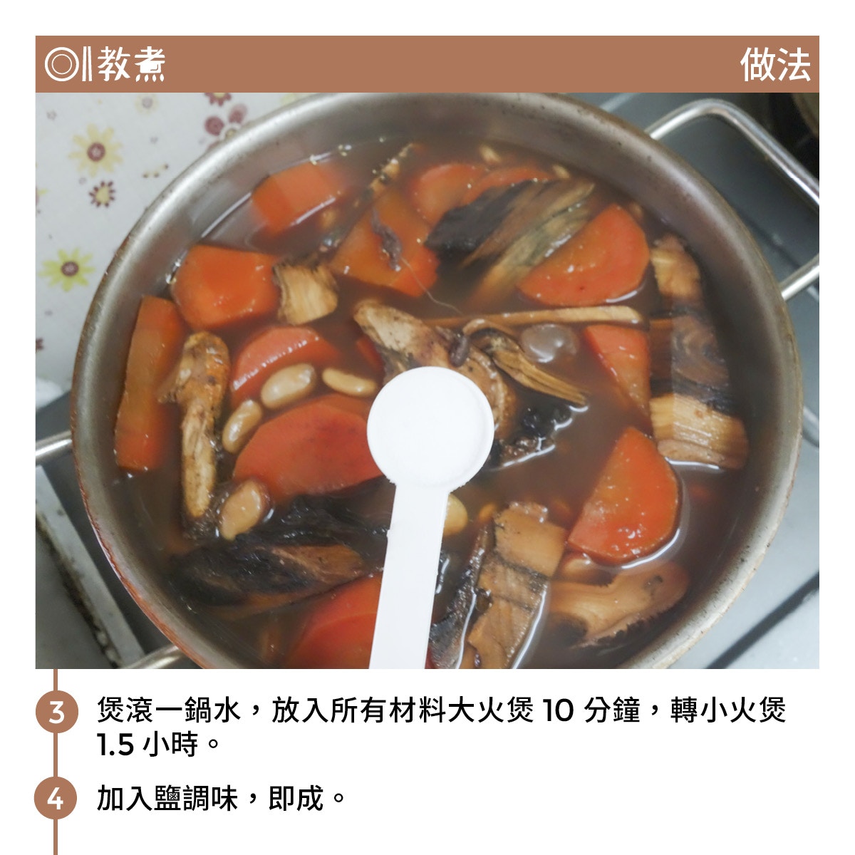 粉葛偏豆老桑枝豬骨湯食譜