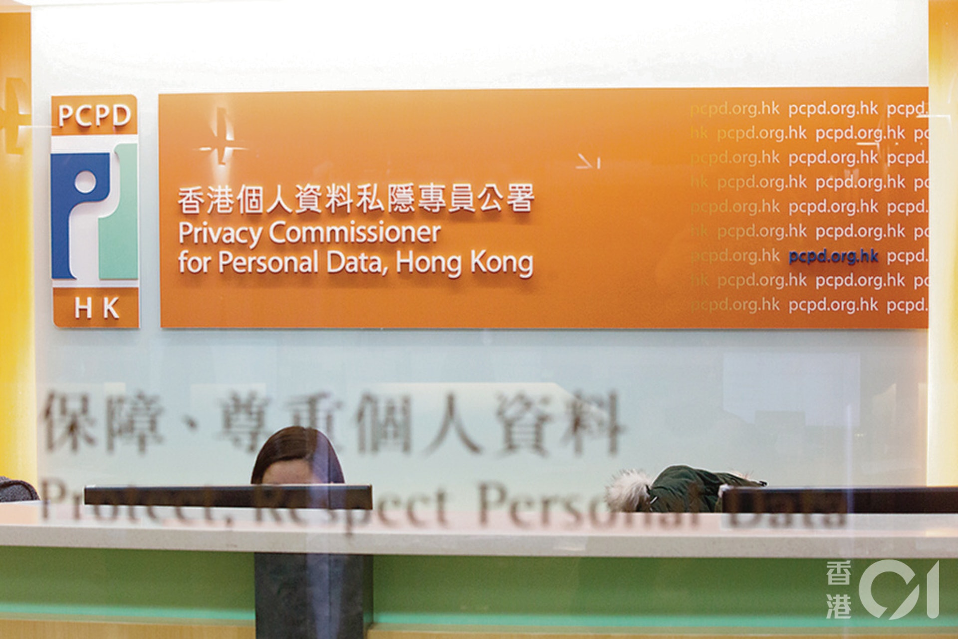 私隱公署則稱已收到相關投訴,根據既定程序作出跟進處理,但不會就個案作出評論。 (資料圖片/林若勤攝) 私隱公署則稱已收到相關投訴,根據既定程序作出跟進處理,但不會就個案作出評論。 (資料圖片/林若勤攝)