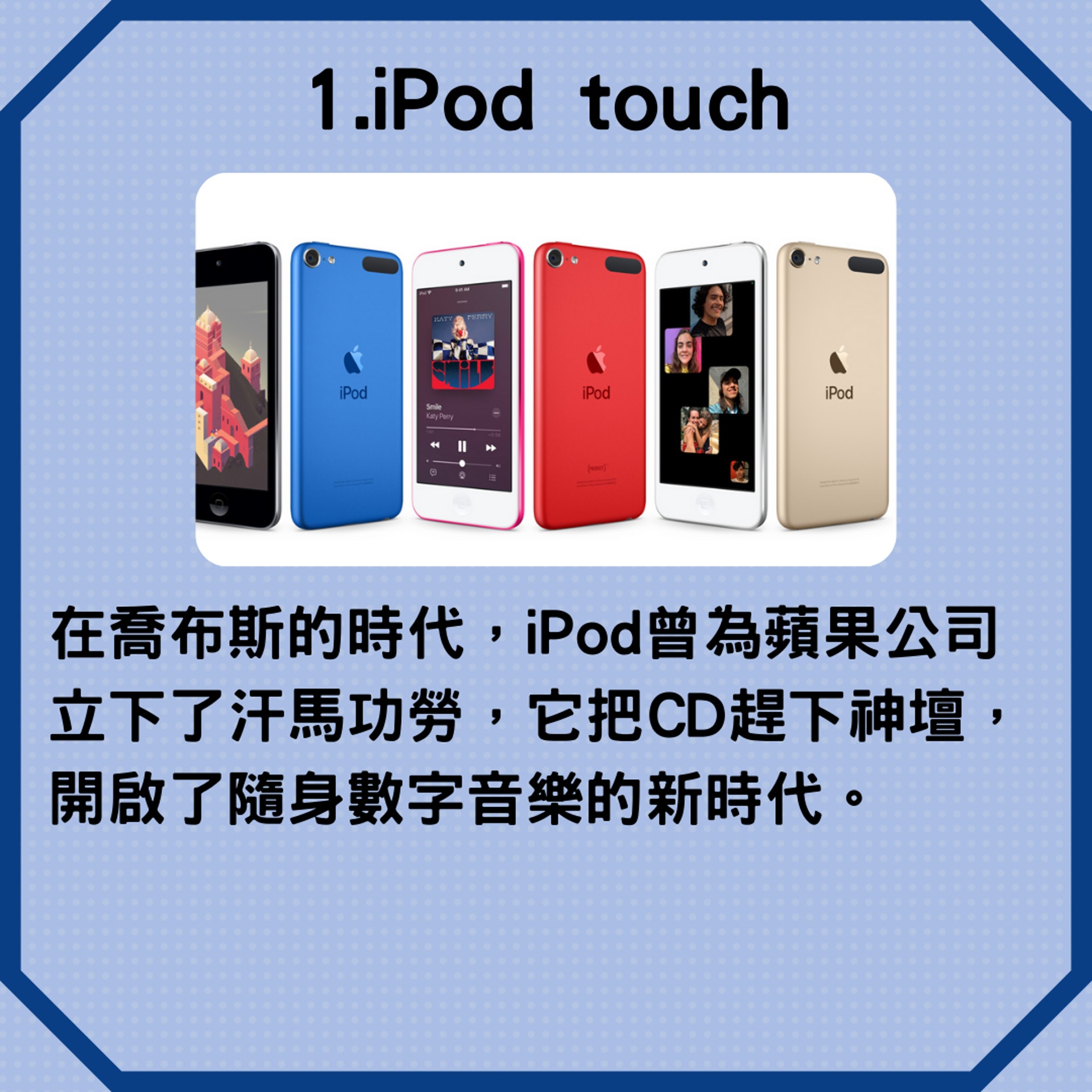 蘋果最失敗的四款產品(01製圖/蘋果官網) 蘋果最失敗的四款產品(01製圖/蘋果官網)