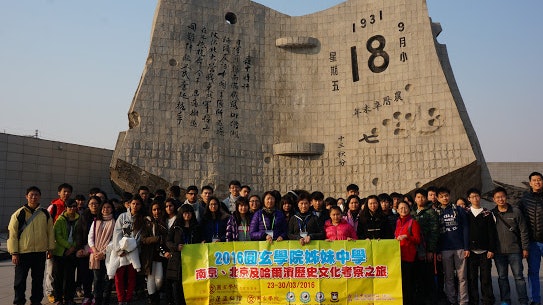【校園天地】國安立法有道 提高國民意識 【校園天地】國安立法有道 提高國民意識