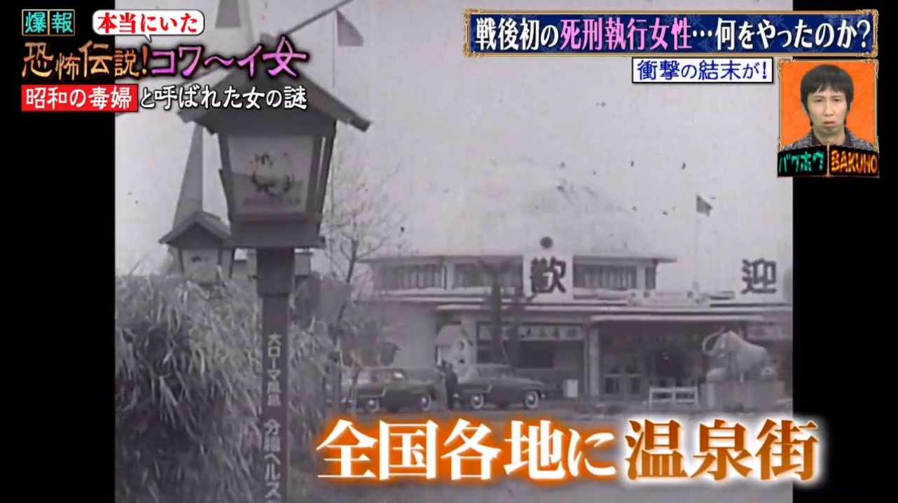 昭和毒婦殺夫勾引已婚財主一句話洗腦借刀殺人熟人 她很誘人 香港01 開罐