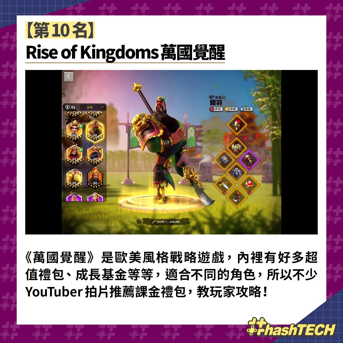 3月全球手遊課金top10 馬娘上榜完勝pokemon Go Coin Master 香港01 數碼生活