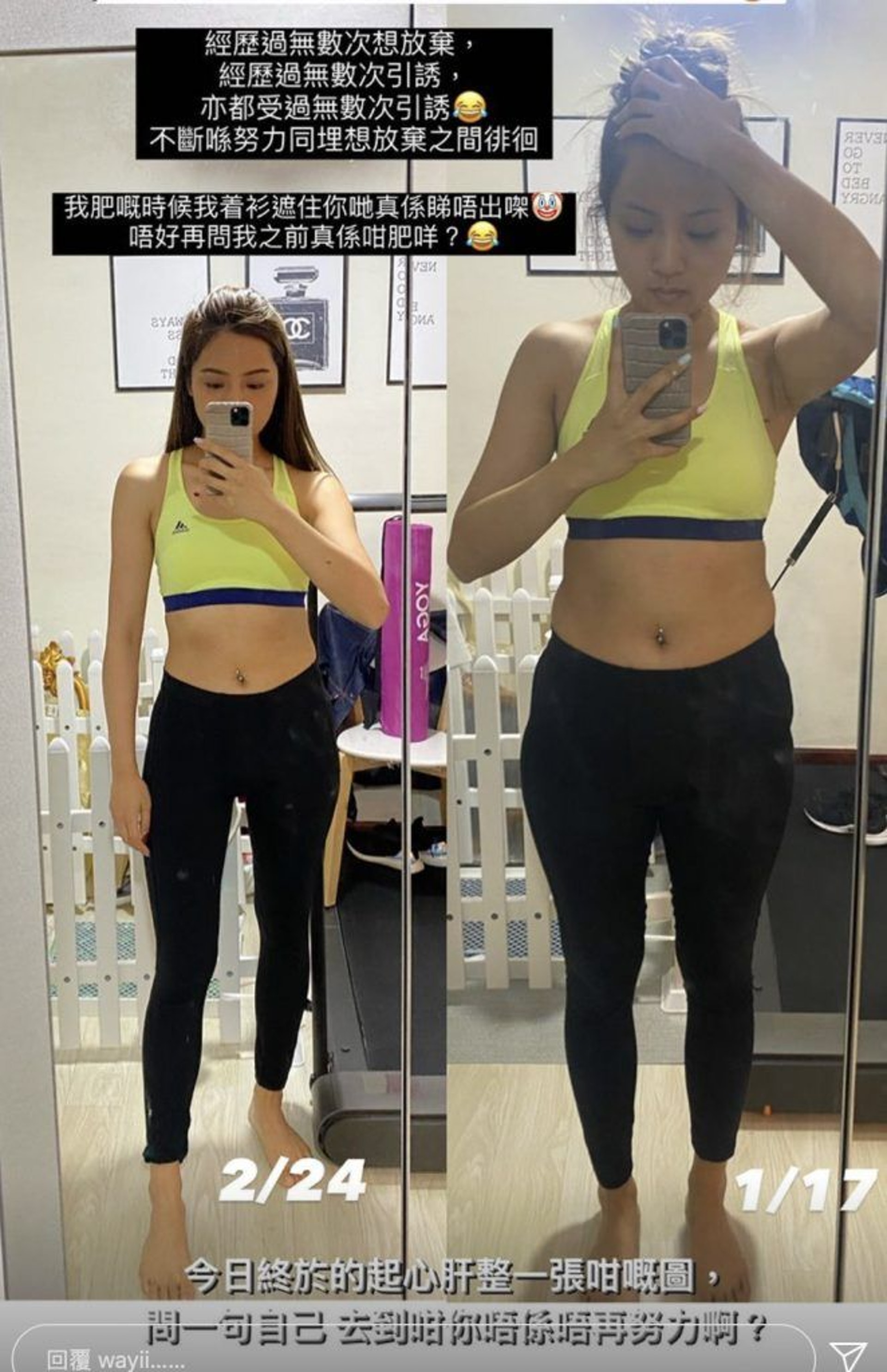 【口罩小姐】「浩南」本來是一名模特兒,為了比賽修身減肥,更減20磅,「揻甩」中央肥胖。(wayii@IG) 【口罩小姐】「浩南」本來是一名模特兒,為了比賽修身減肥,更減20磅,「揻甩」中央肥胖。(wayii@IG)