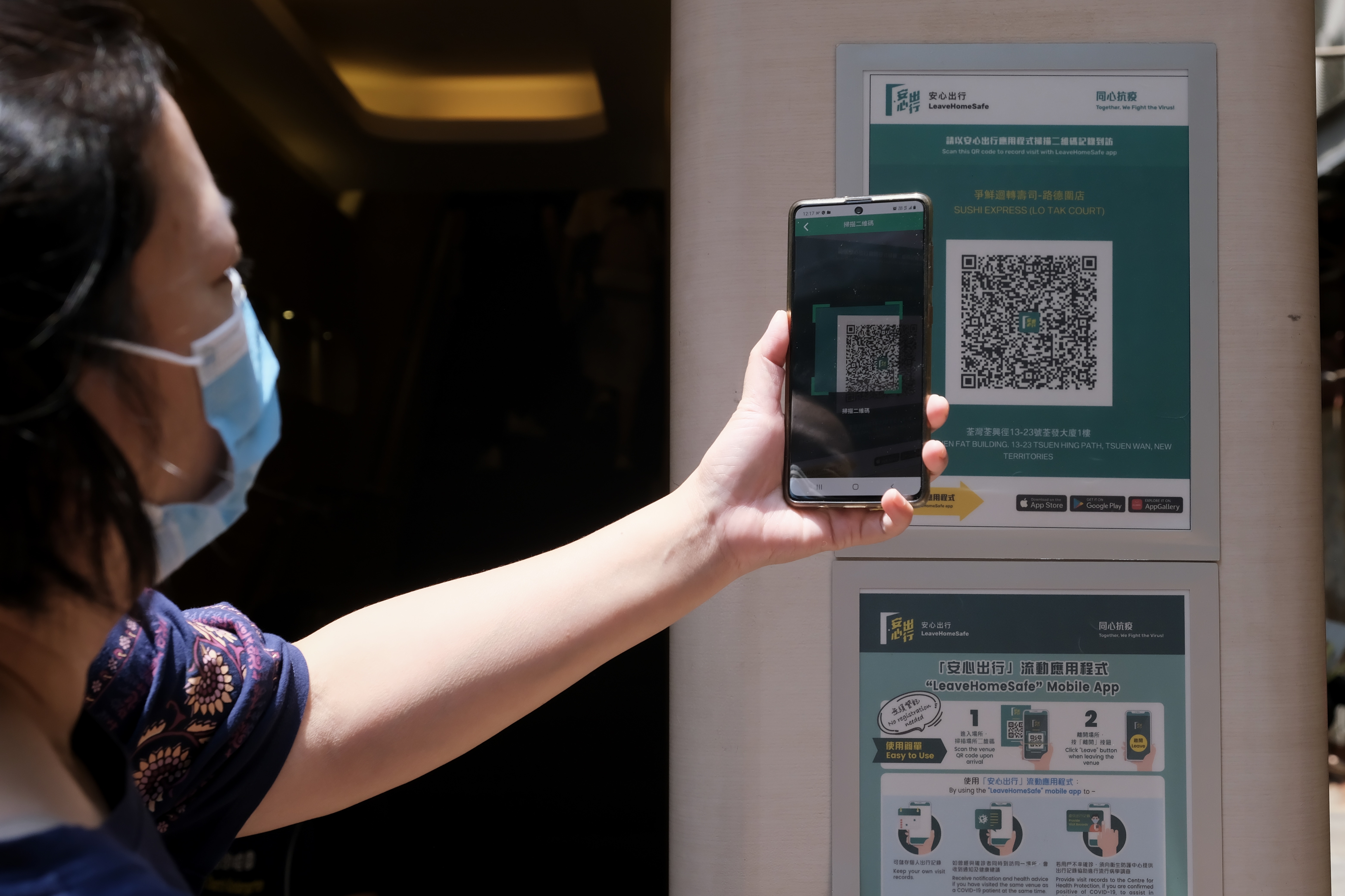 疫苗氣泡 港府擬推新手機程式供食肆或商戶核對市民針卡真偽 香港01 政情