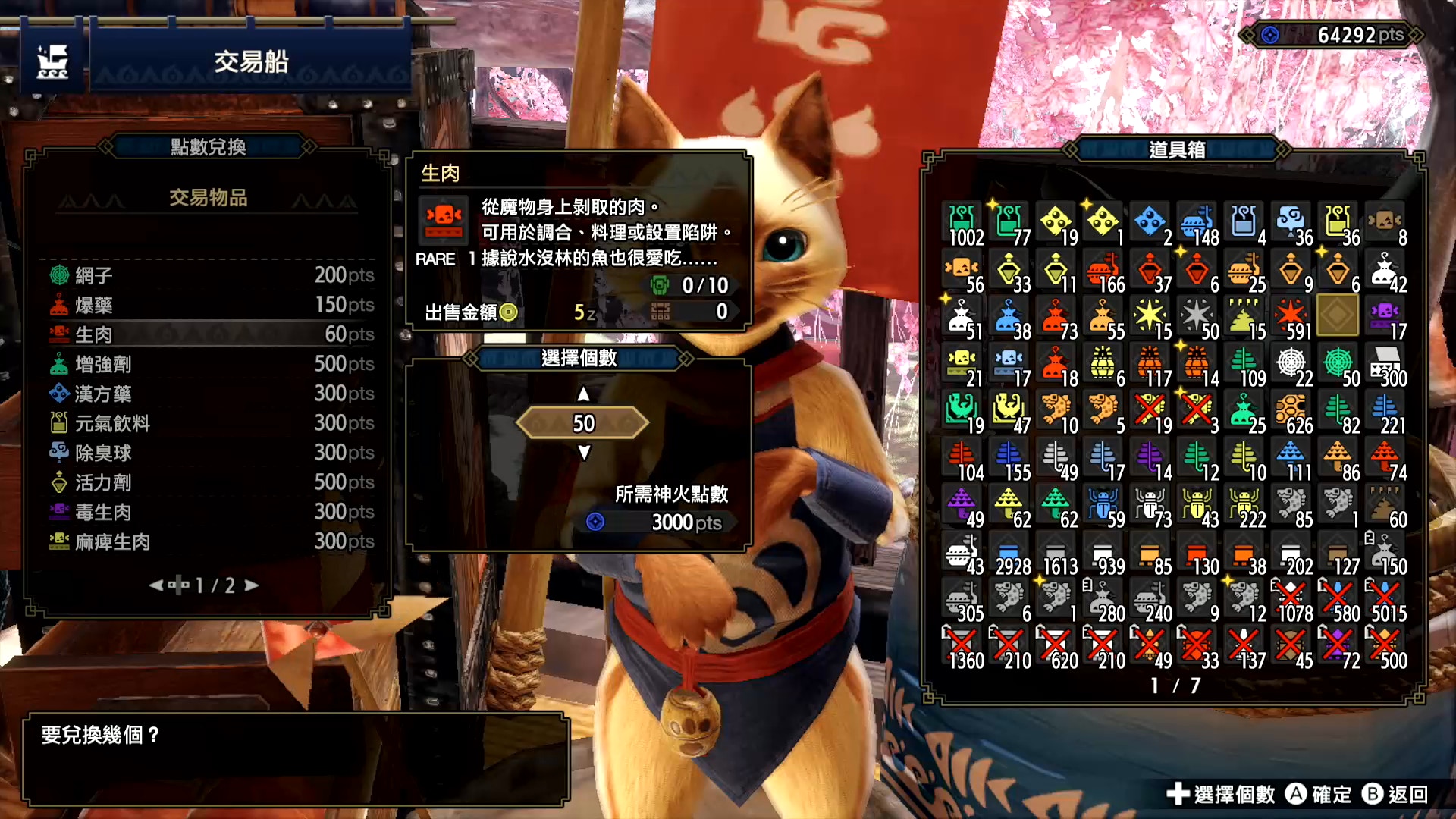 MHRise 2.0攻略｜擴散弓／貫通弓配裝推介武器選擇+必出技能
