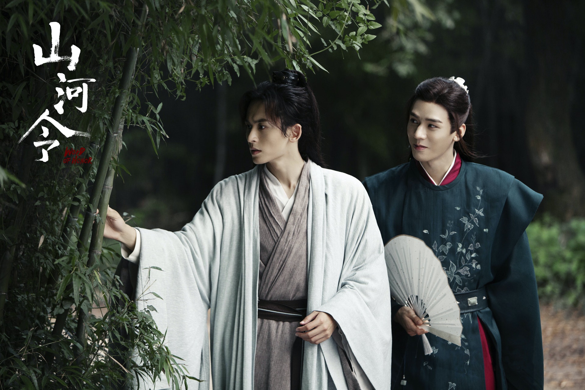 影星張哲瀚、龔俊皆憑耽改劇《山河令》爆紅。(微博@山河令官微)