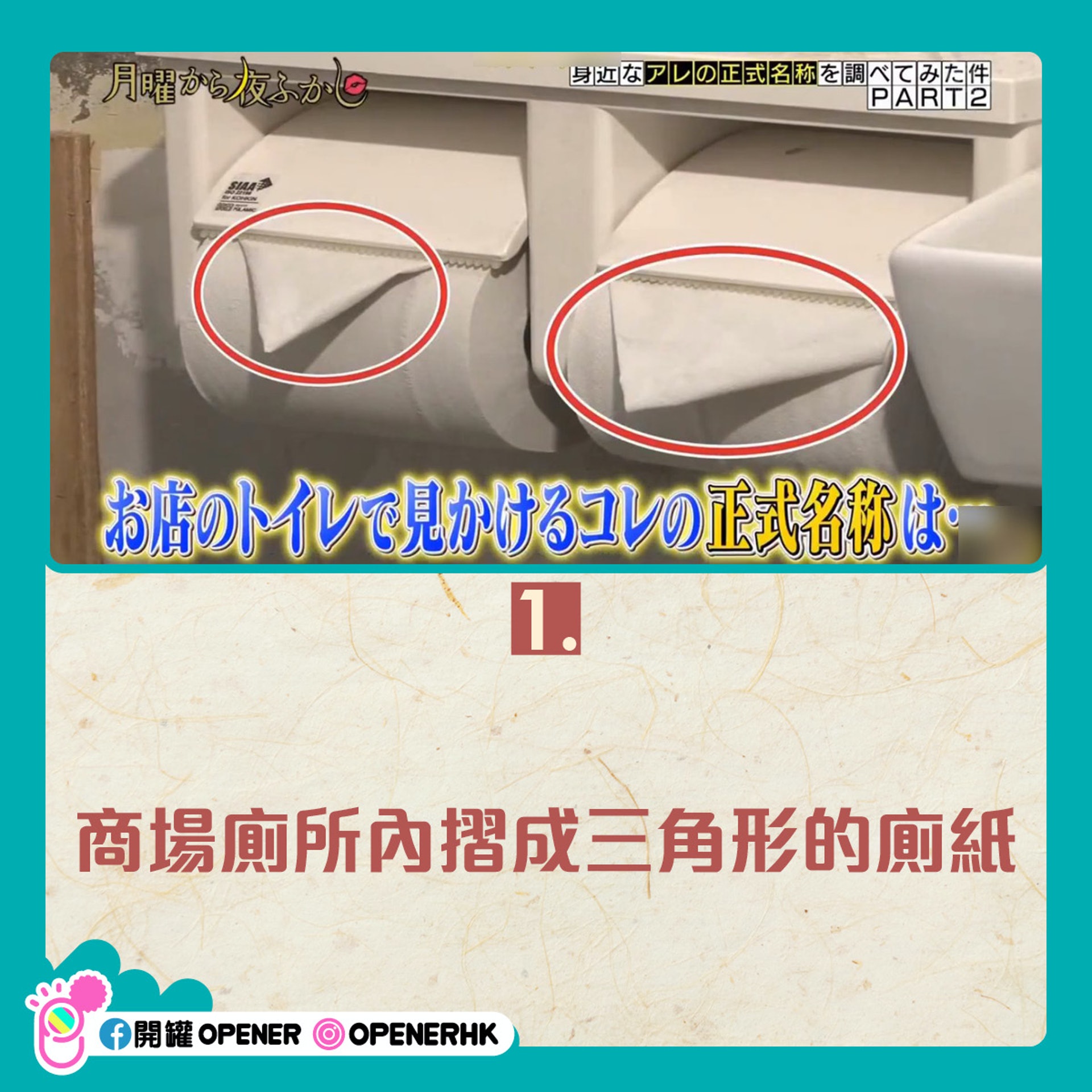 深夜才妄想 被歌詞洗腦9個 奇怪現象 的正式名字你知道嗎 深夜才妄想 被歌詞洗腦9個 奇怪現象 的正式名字你知道嗎