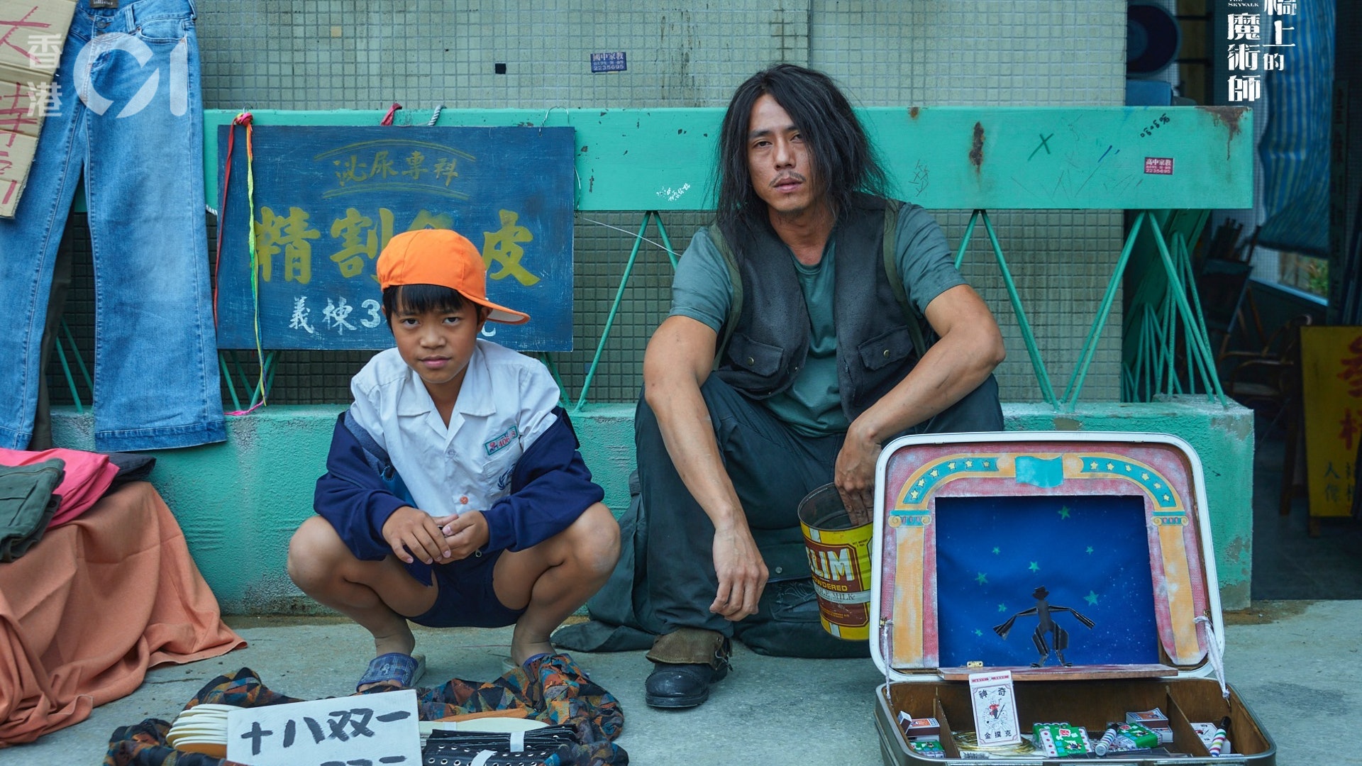 金鐘獎 耗資2億台幣 天橋上的魔術師 奪6獎公視製作成大贏家 金鐘獎 耗資2億台幣 天橋上的魔術師 奪6獎公視製作成大贏家