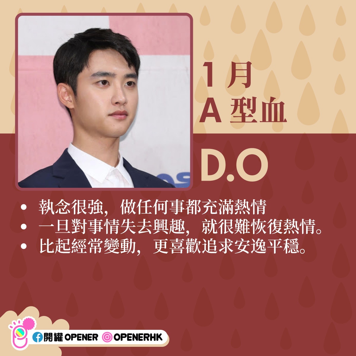 心理測驗 韓國生日月份x血型分析性格4月ab型血逢賭必輸