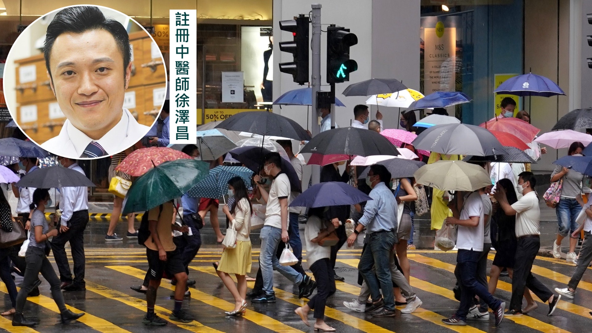 廿四節氣|穀雨多雨潮濕易有關節痛? 中醫師推介健脾袪濕湯水 廿四節氣|穀雨多雨潮濕易有關節痛? 中醫師推介健脾袪濕湯水